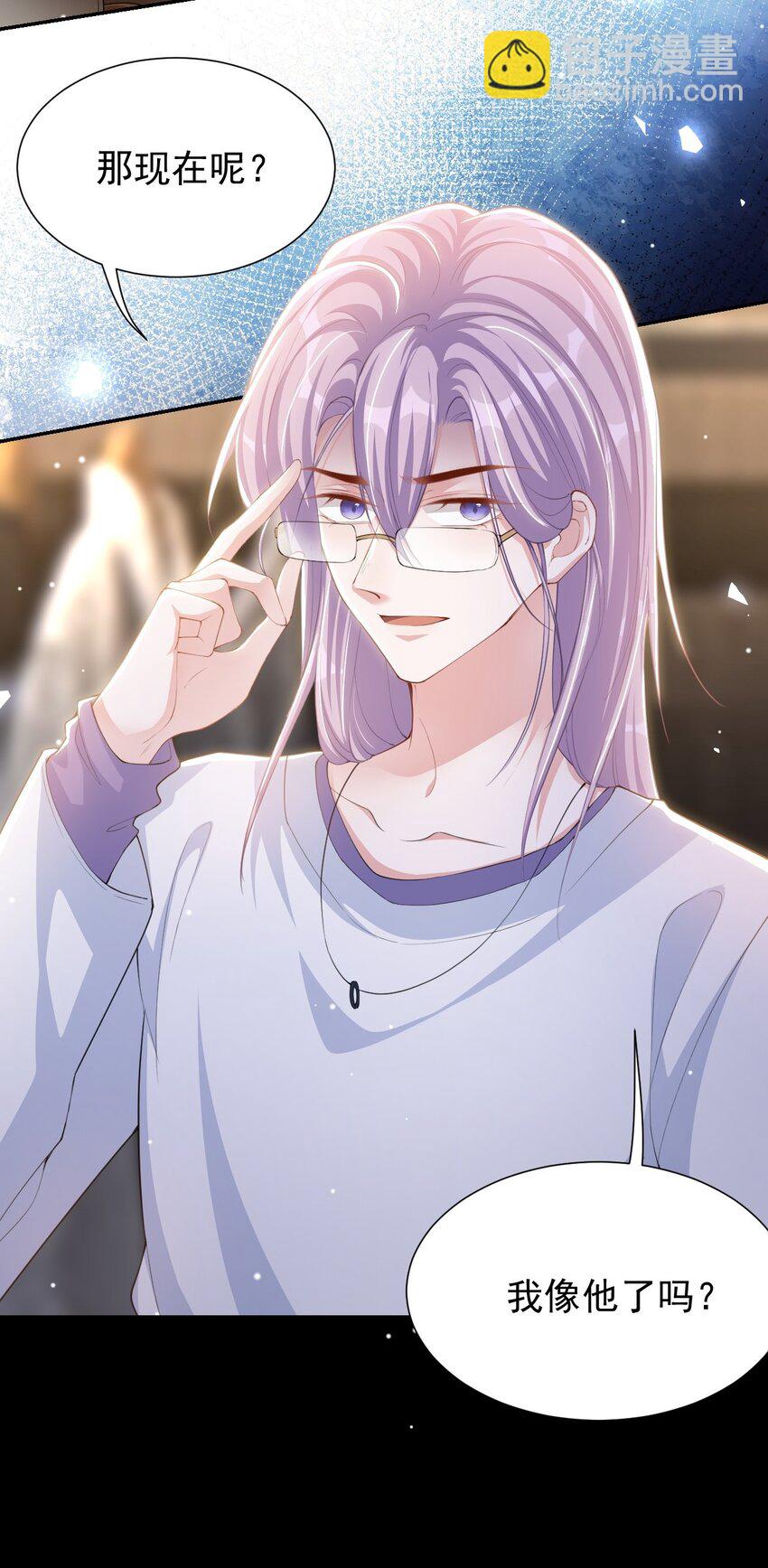 140 我从没把你当替身！-第142话