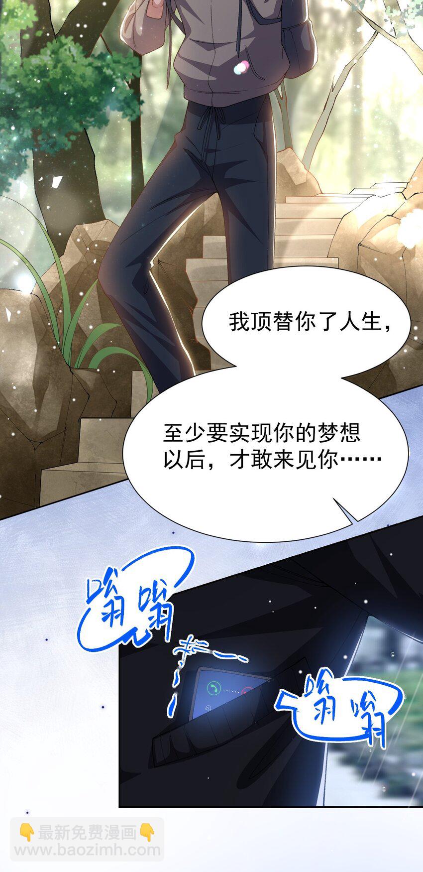 142 奶奶去世了-第144话