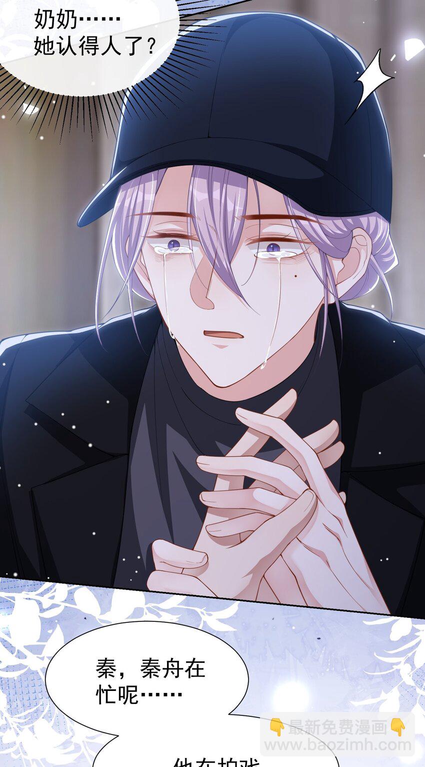 142 奶奶去世了-第144话