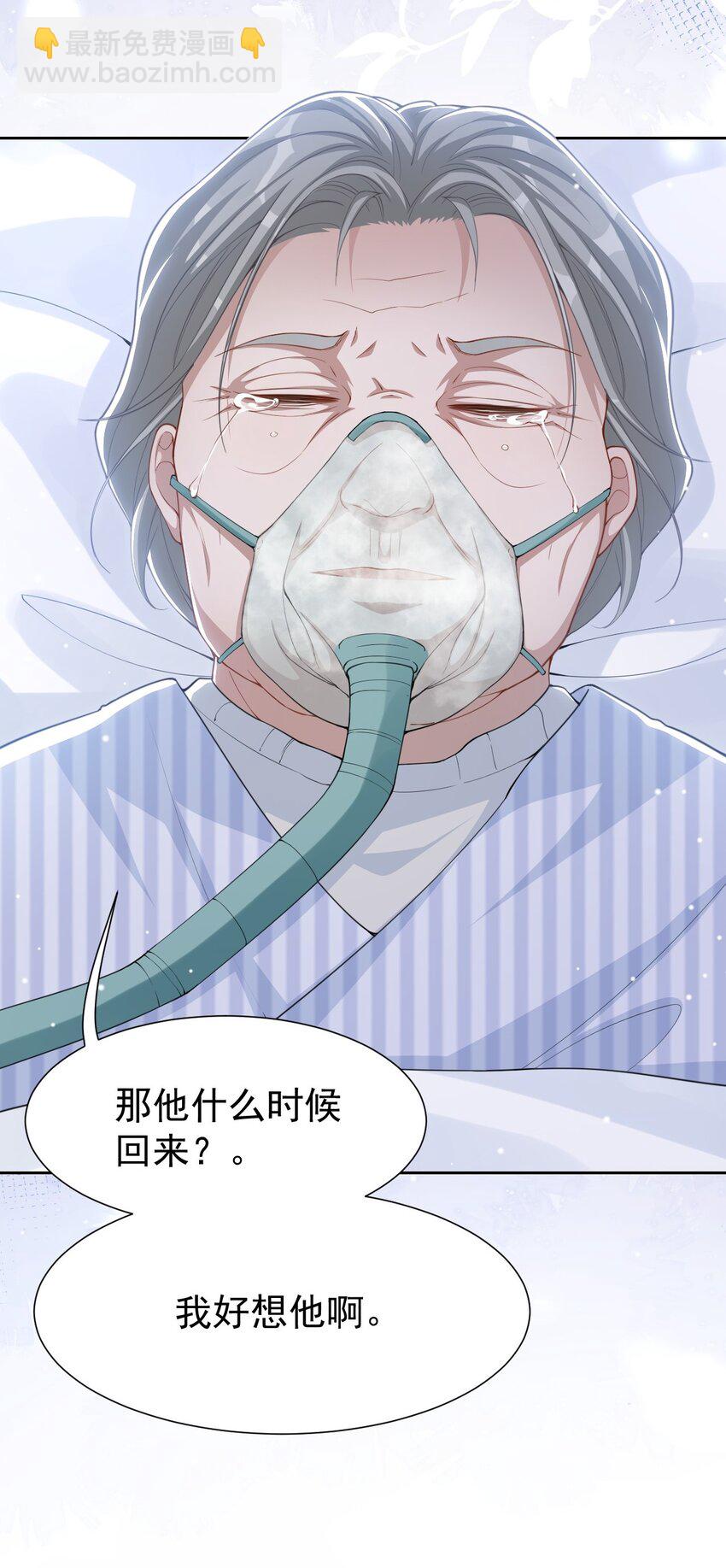 142 奶奶去世了-第144话