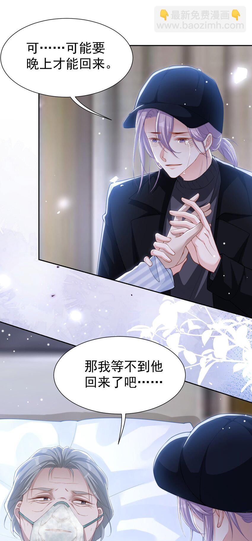 142 奶奶去世了-第144话