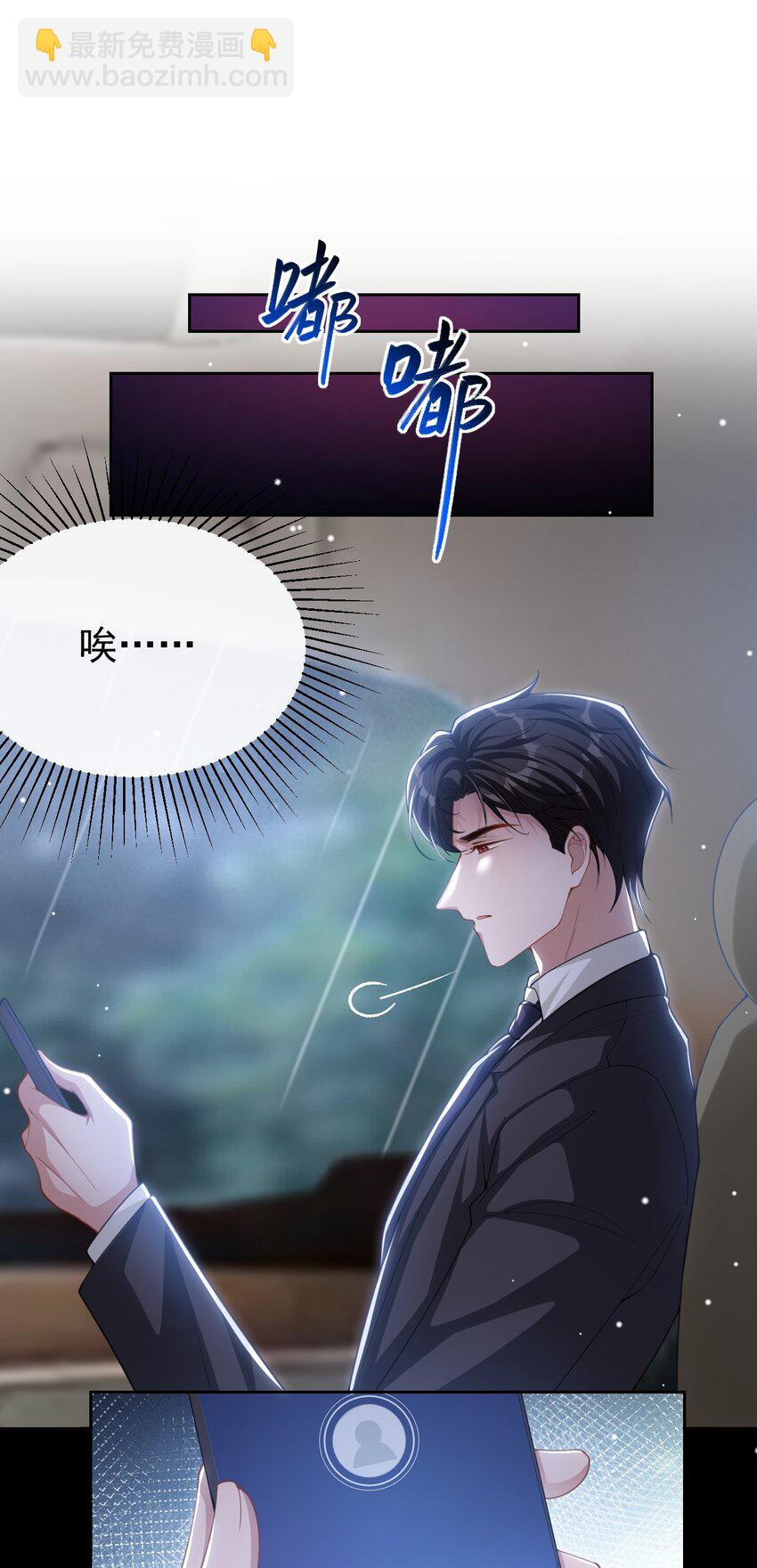 142 奶奶去世了-第144话