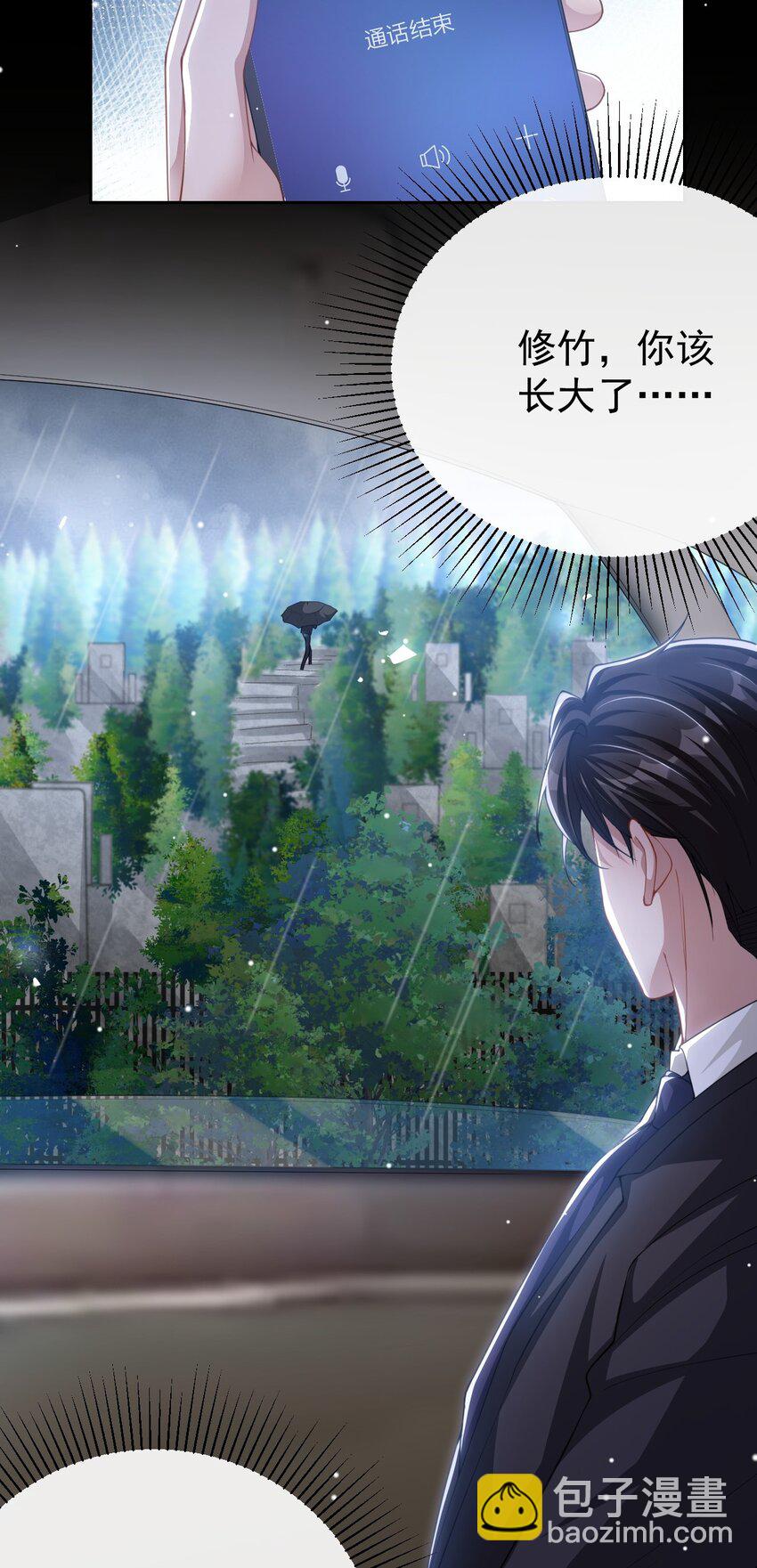 142 奶奶去世了-第144话