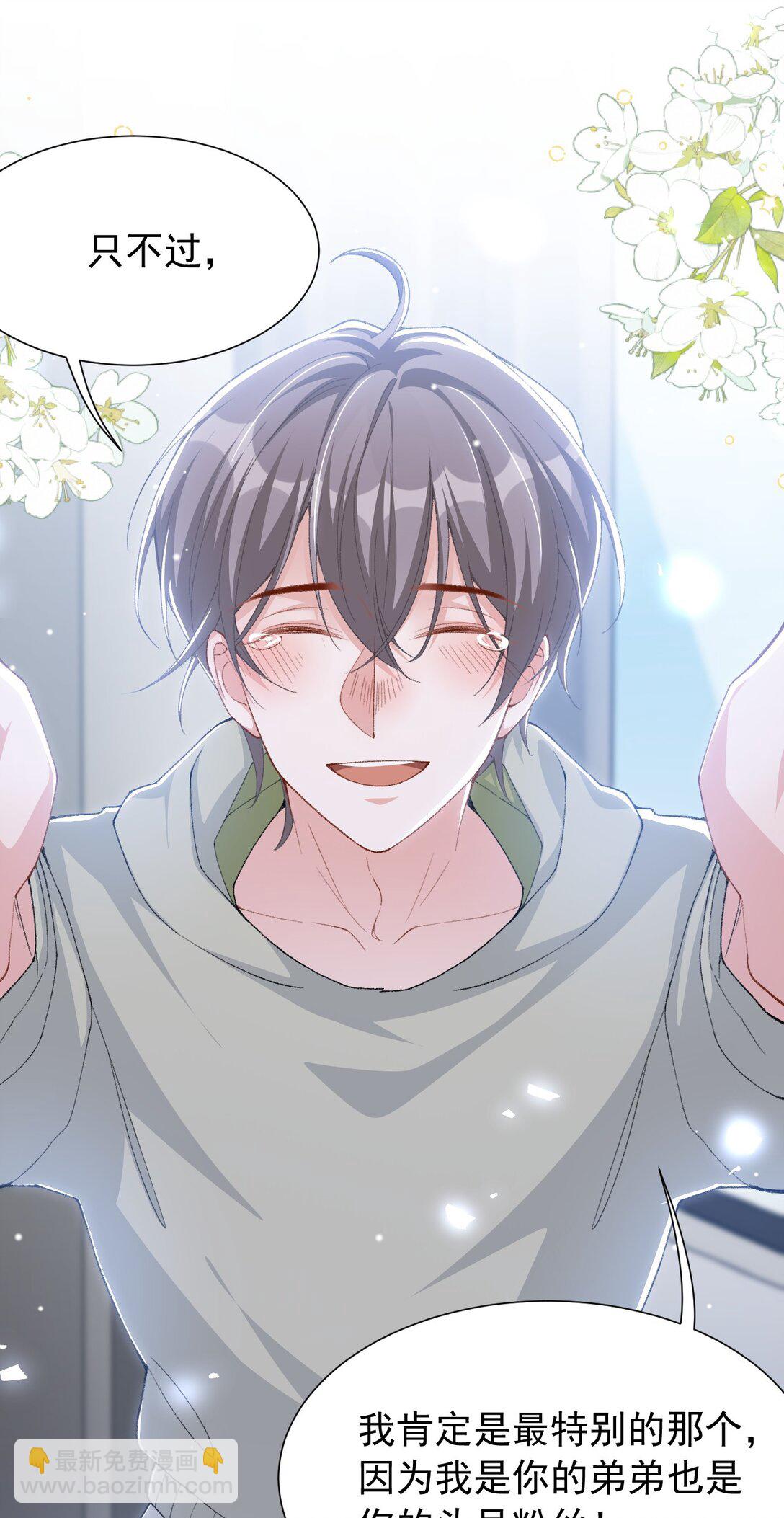 144 告别过去-第146话