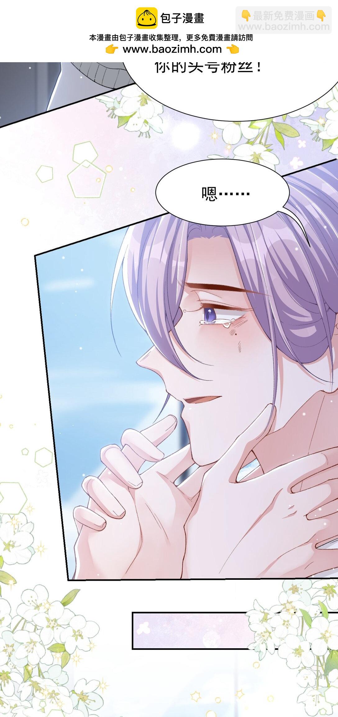 144 告别过去-第146话