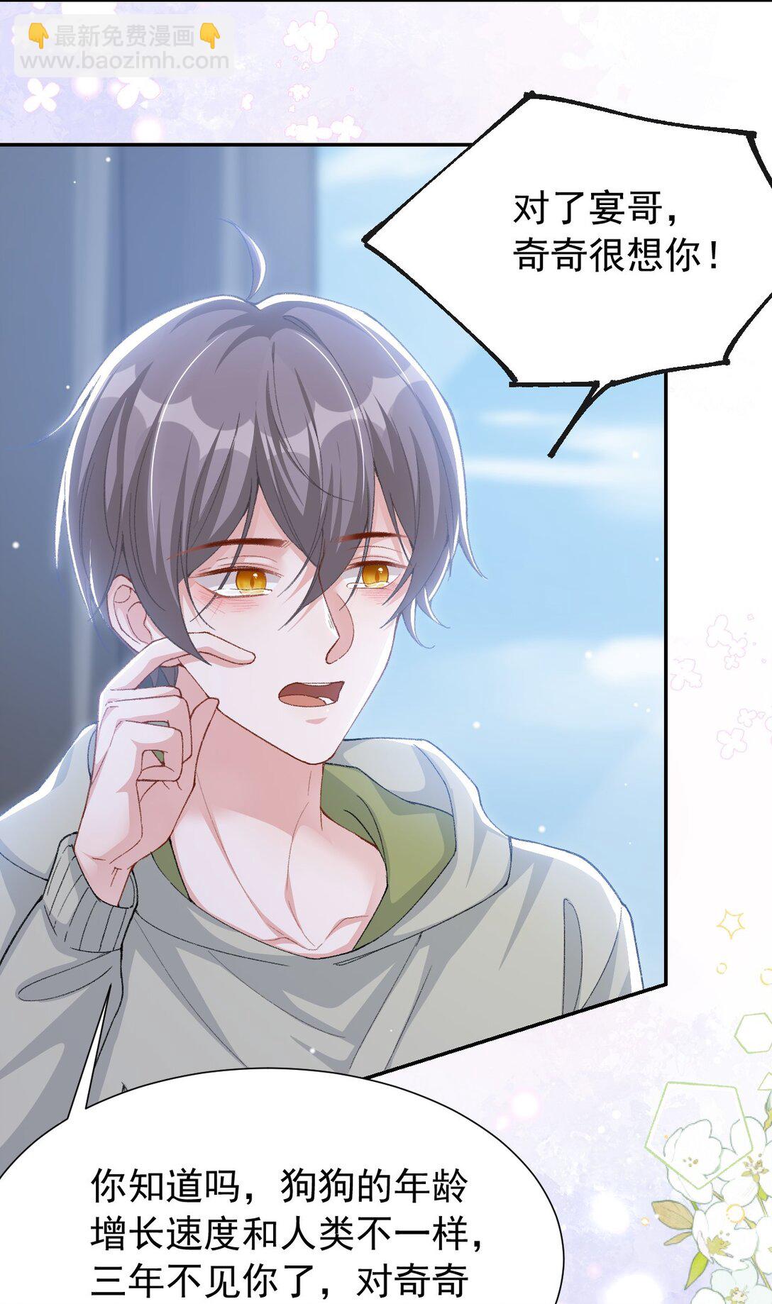 144 告别过去-第146话