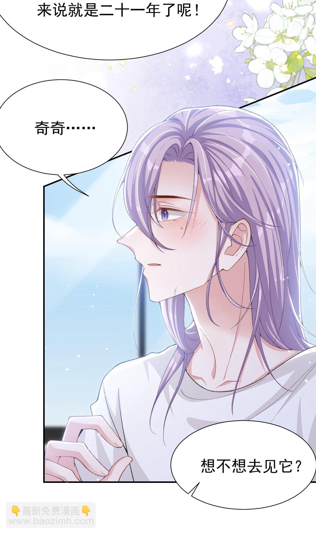 144 告别过去-第146话