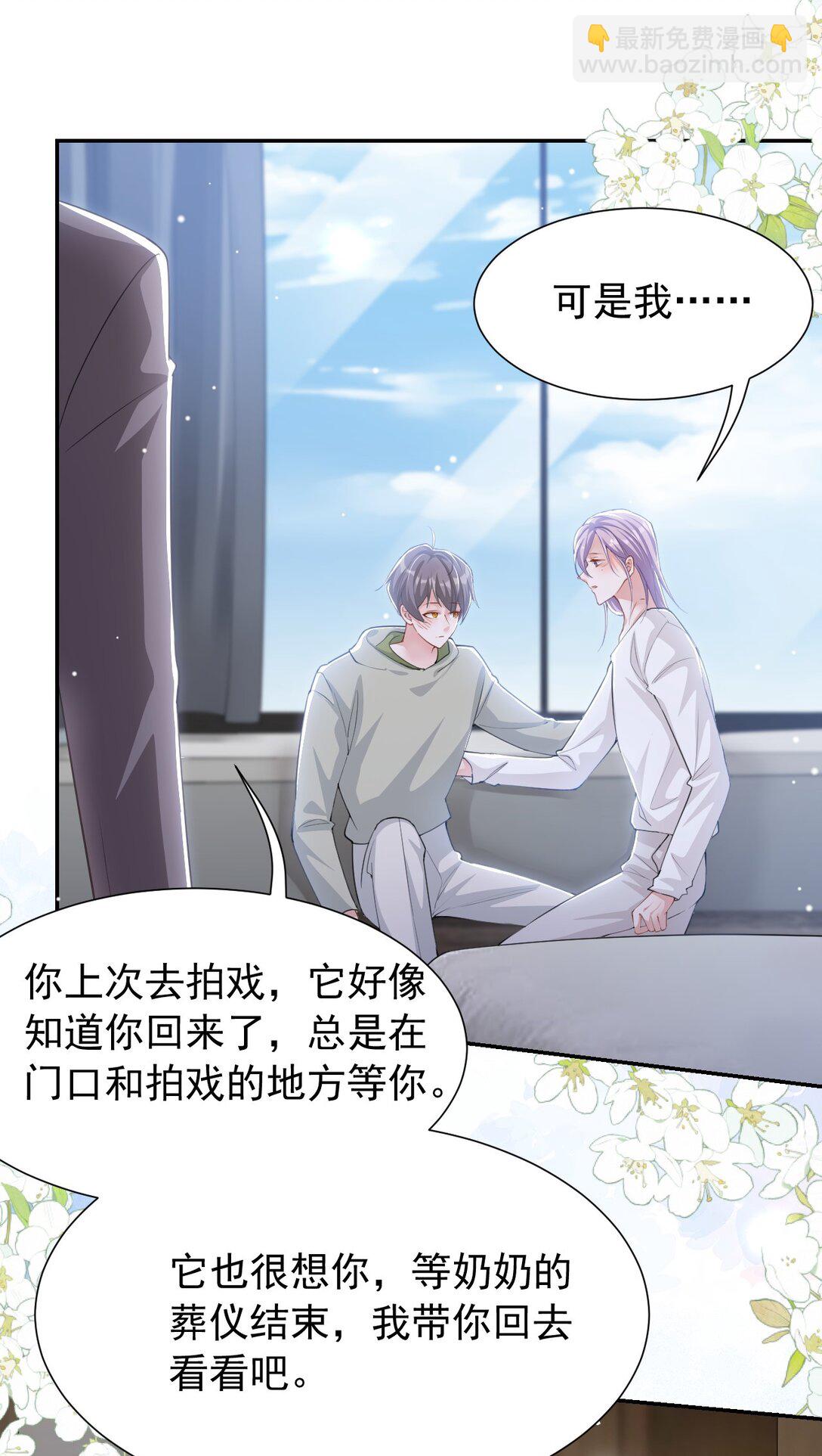 144 告别过去-第146话