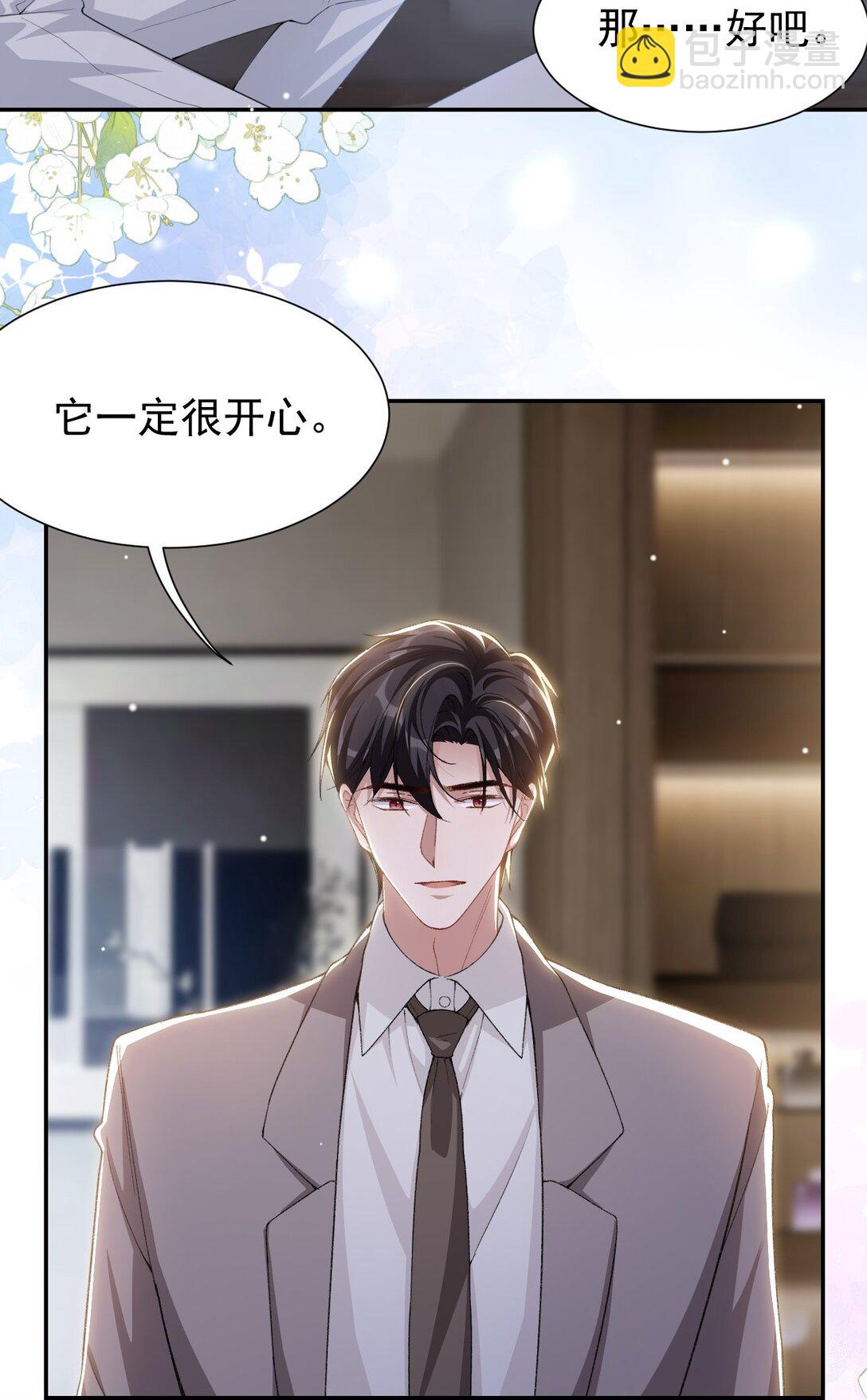 144 告别过去-第146话