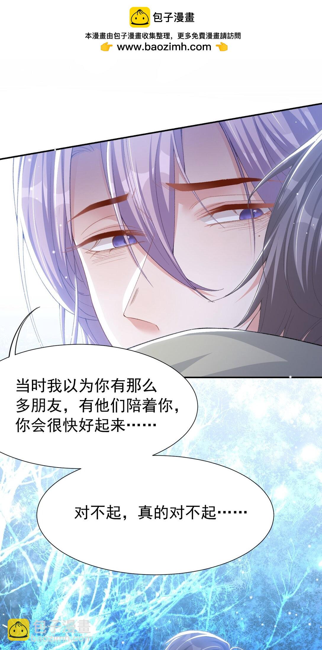 144 告别过去-第146话