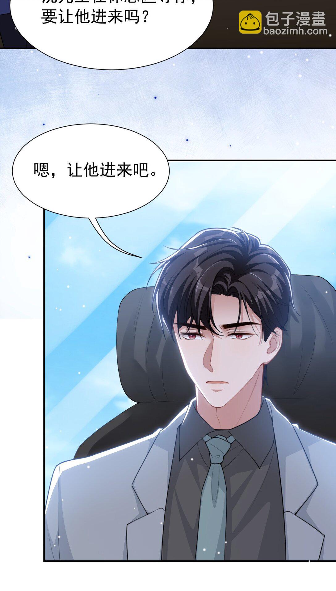 144 告别过去-第146话