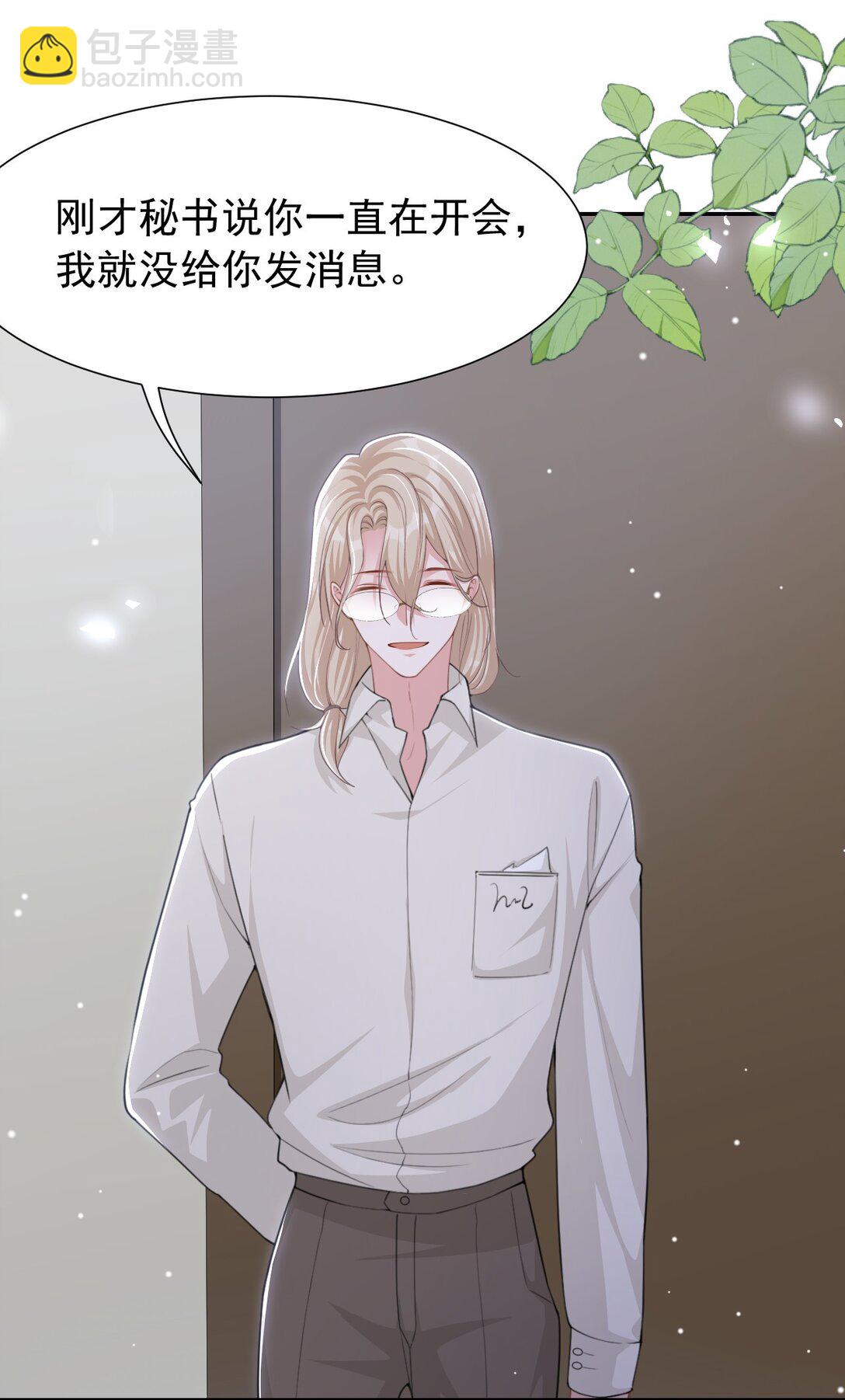 144 告别过去-第146话