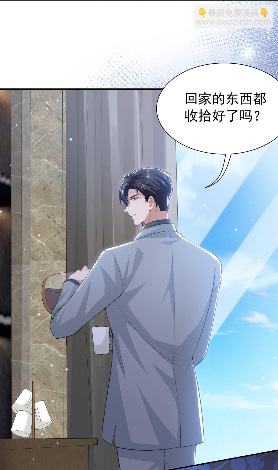 144 告别过去-第146话