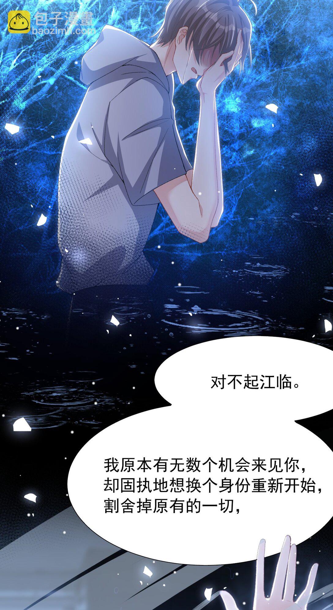 144 告别过去-第146话