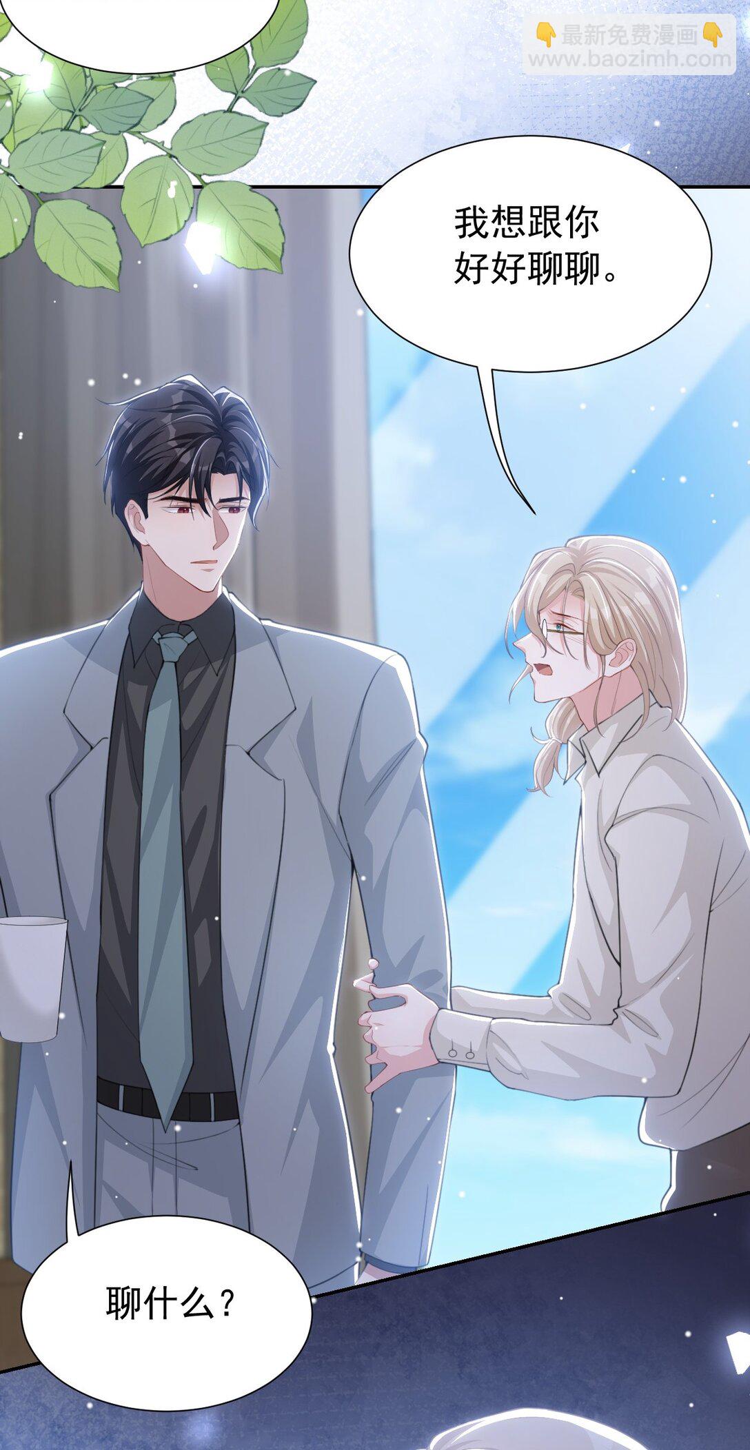 144 告别过去-第146话