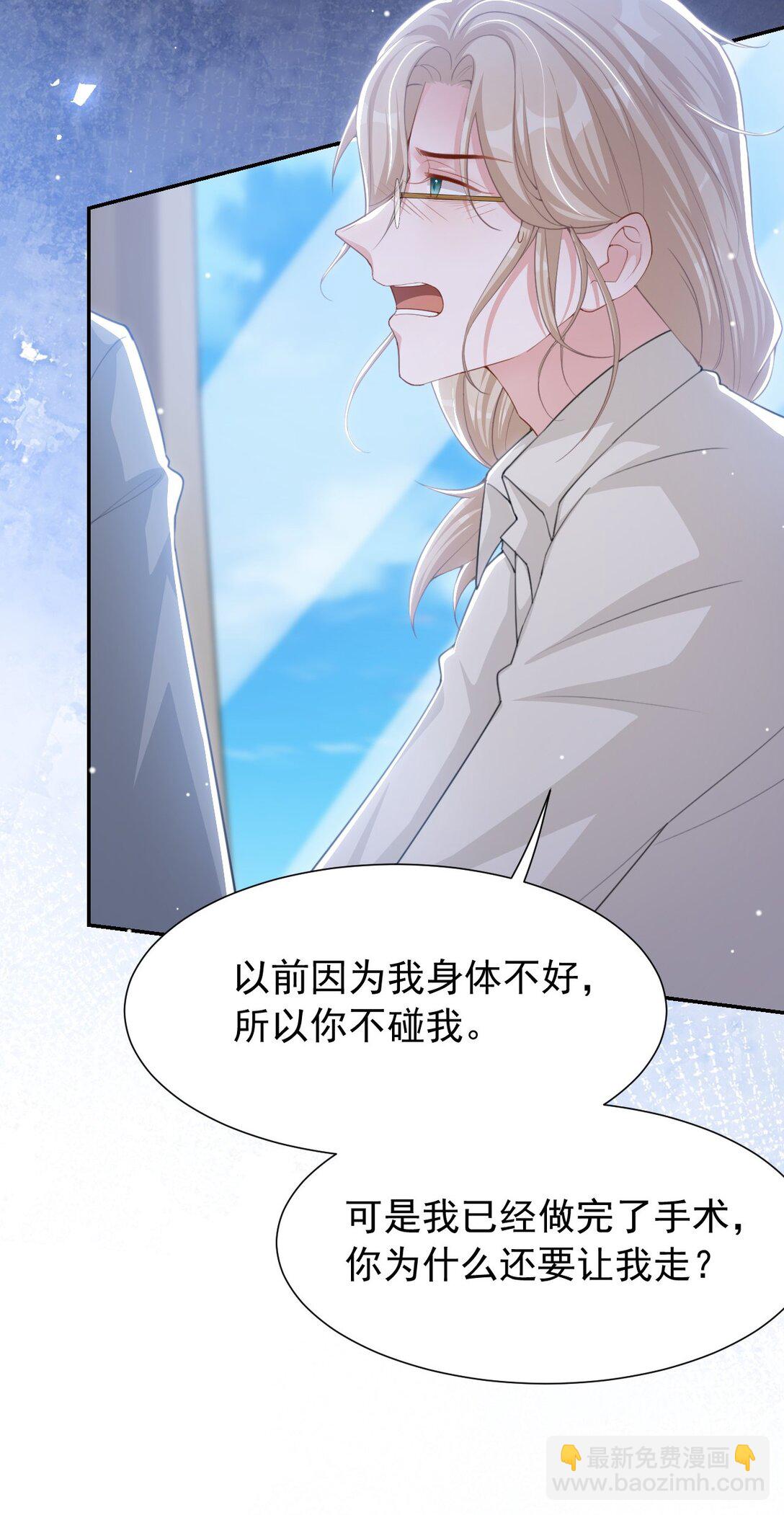 144 告别过去-第146话