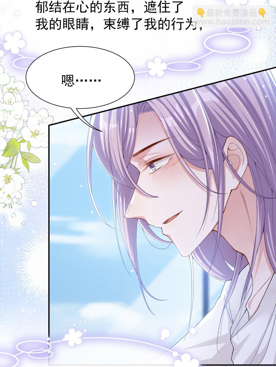 144 告别过去-第146话