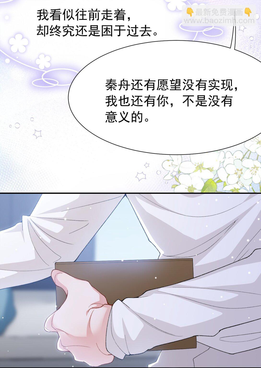 144 告别过去-第146话