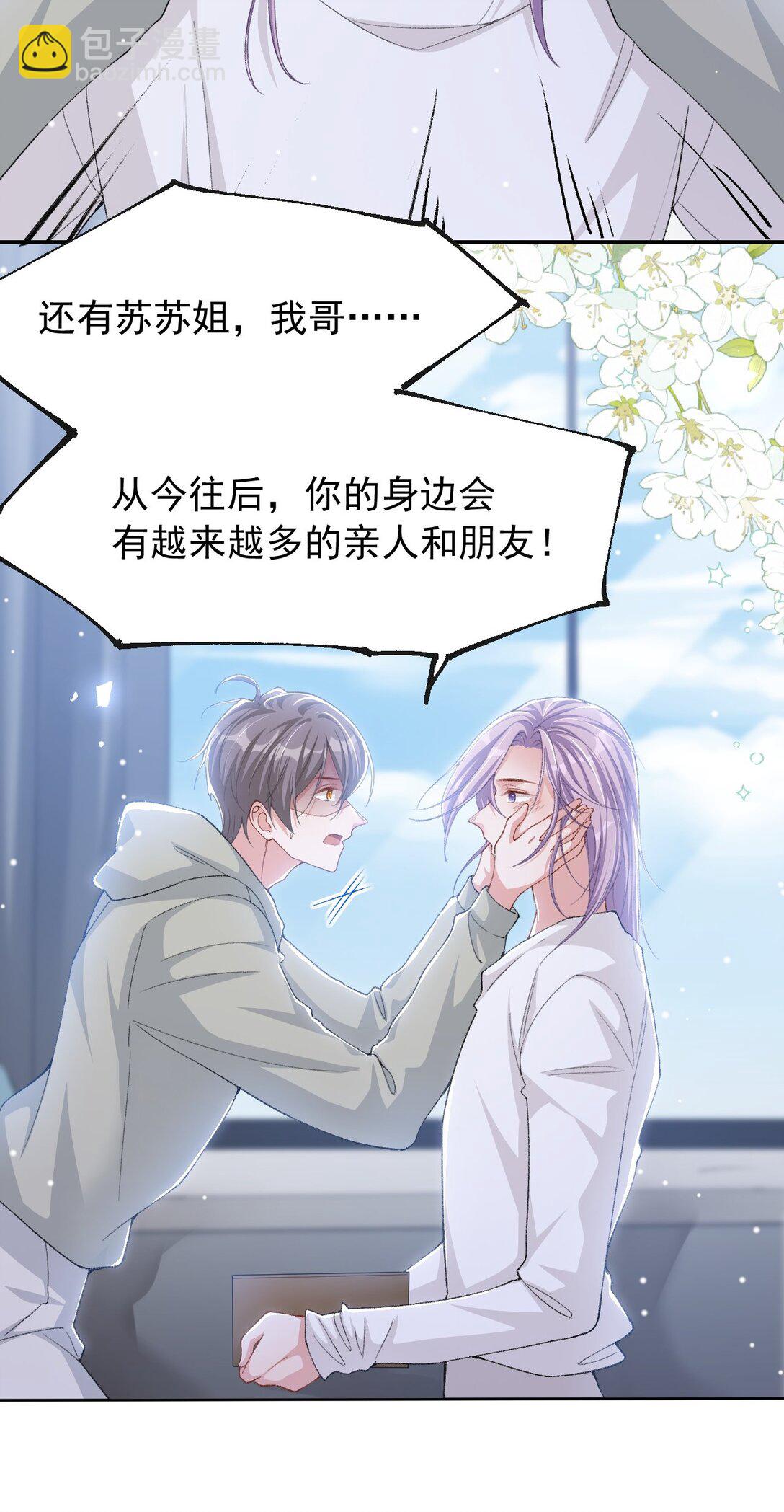 144 告别过去-第146话