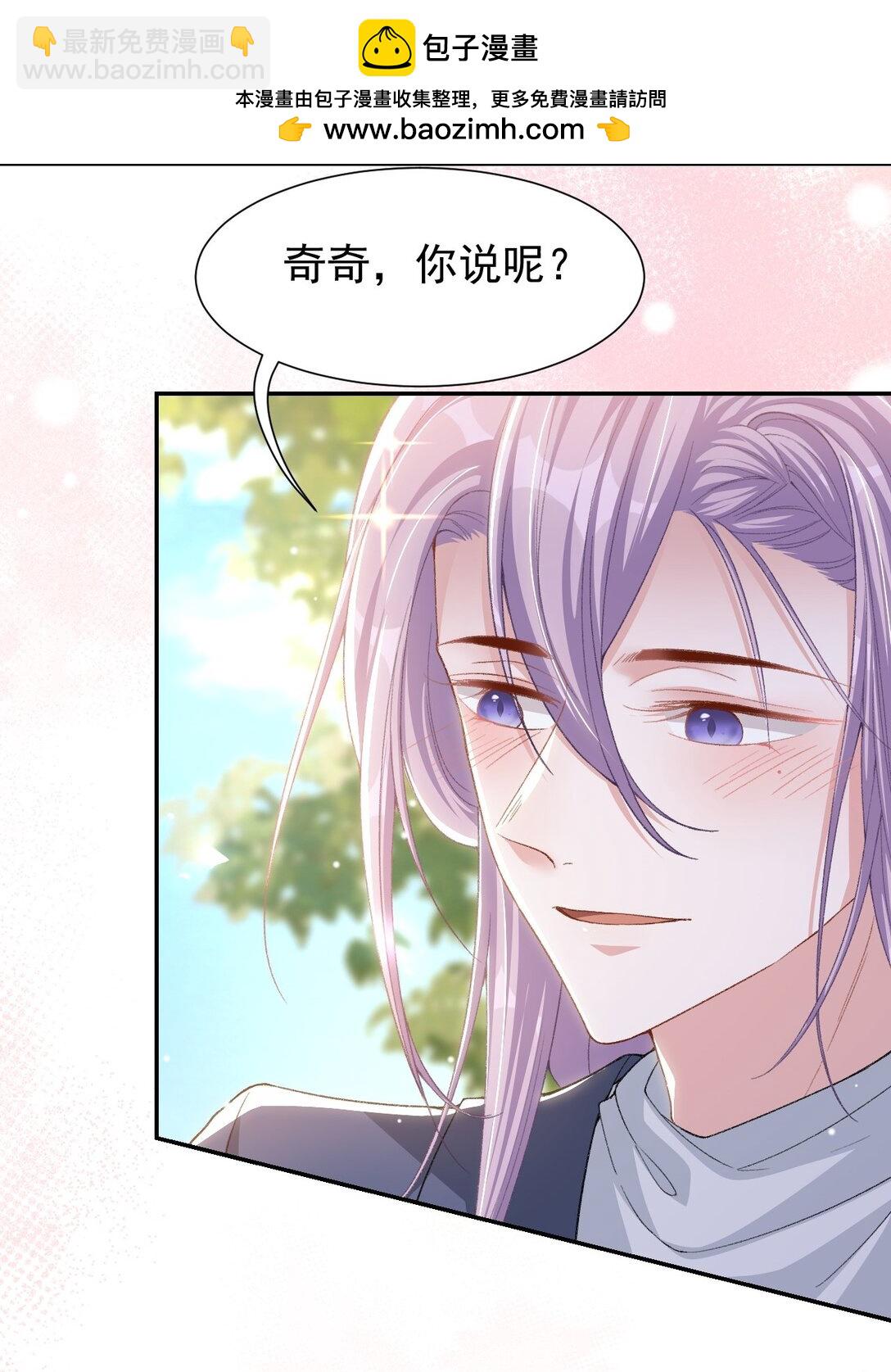 146 再次回到老宅-第148话