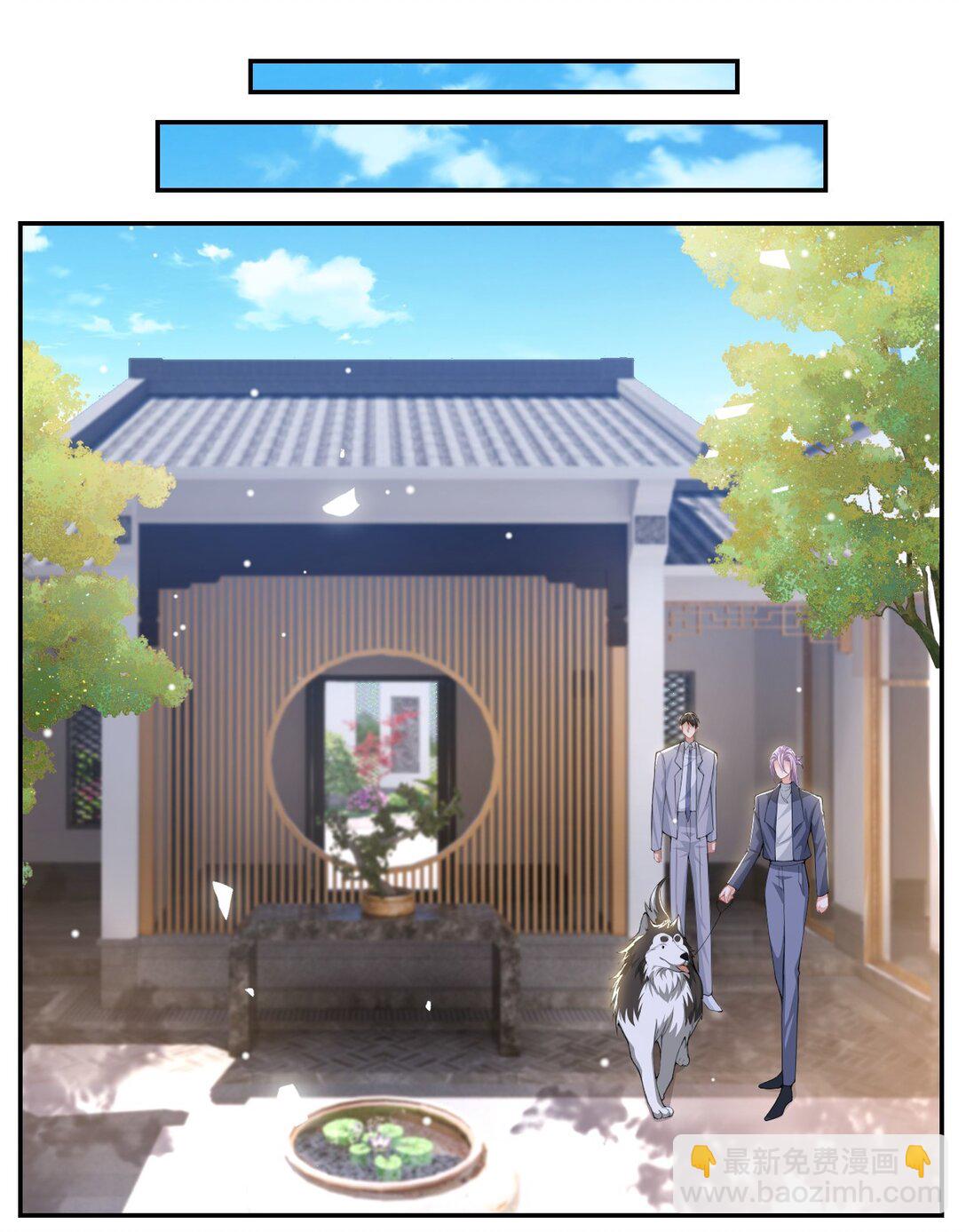 146 再次回到老宅-第148话