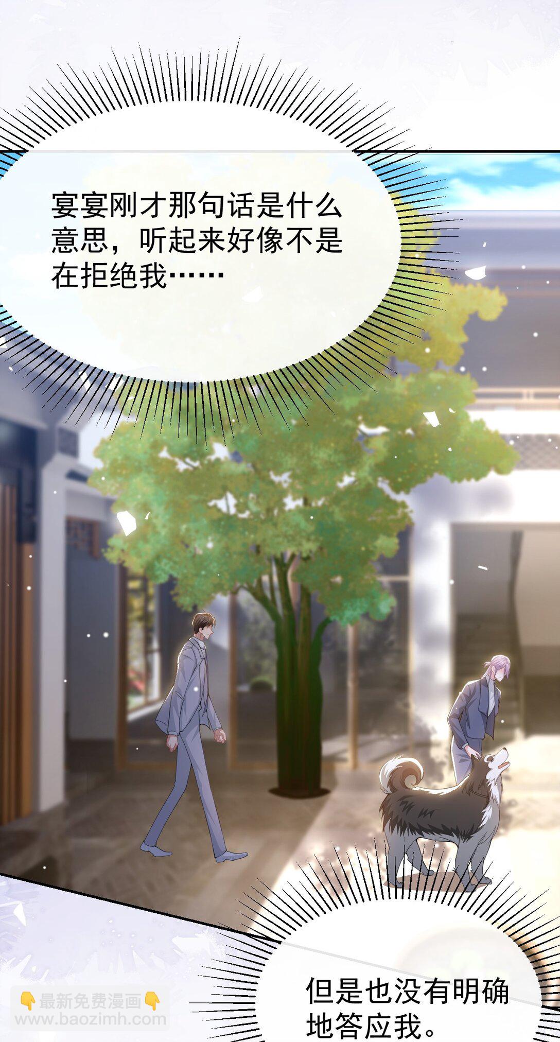 146 再次回到老宅-第148话