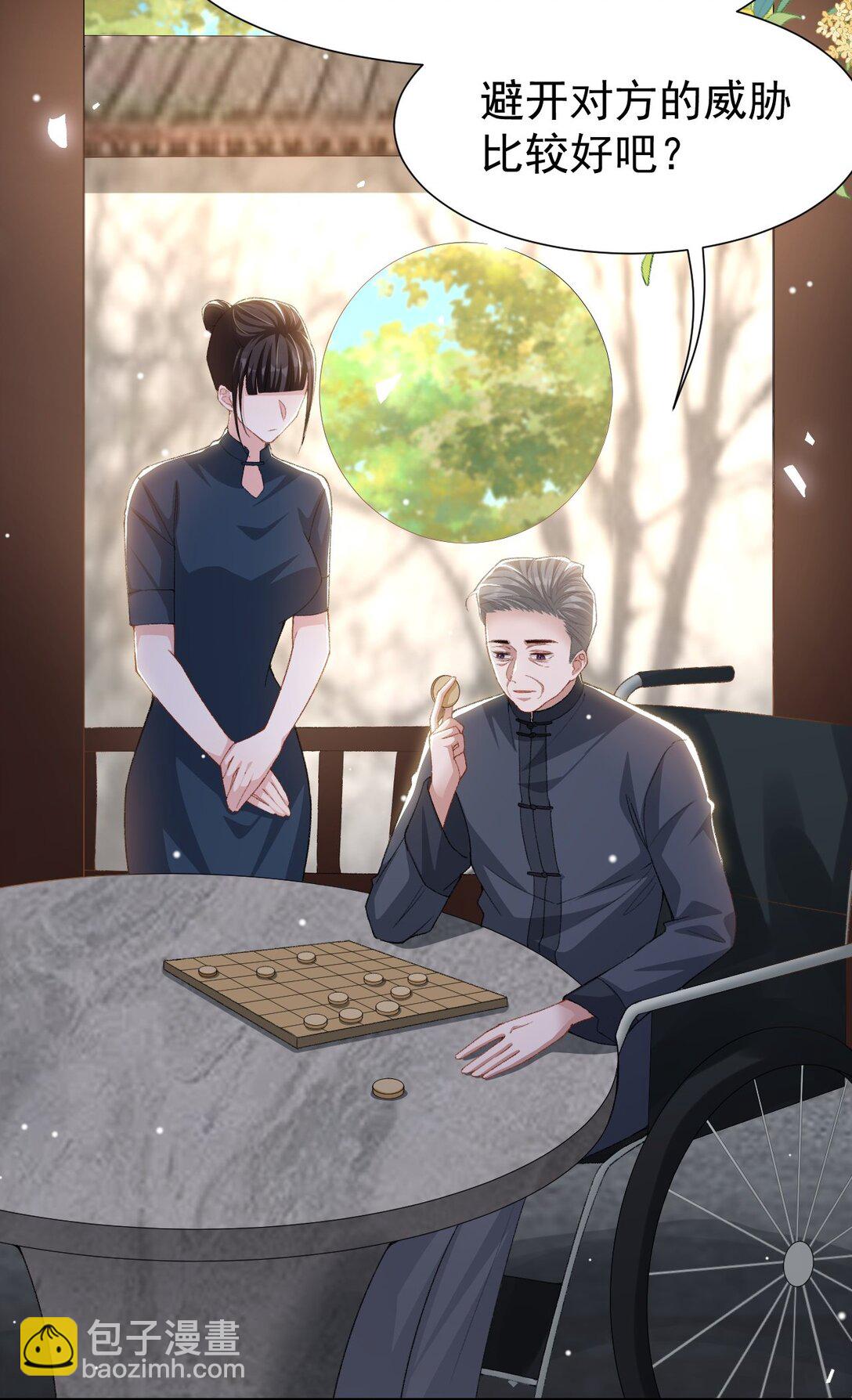 146 再次回到老宅-第148话