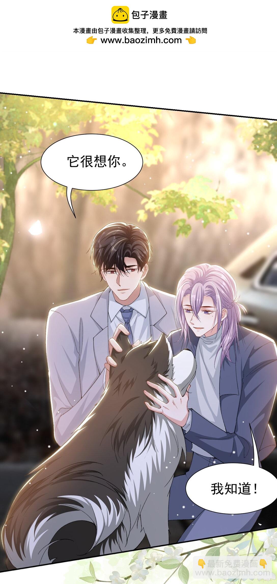 146 再次回到老宅-第148话