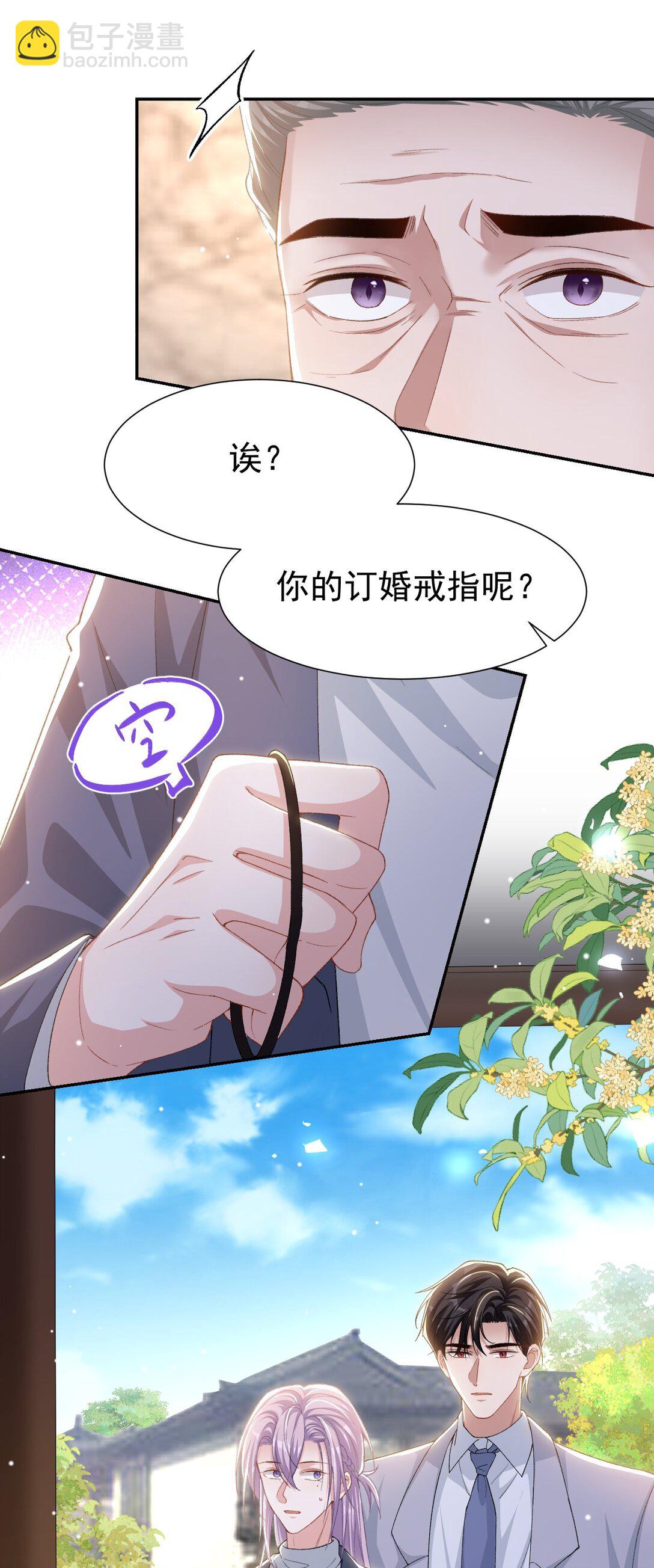 146 再次回到老宅-第148话