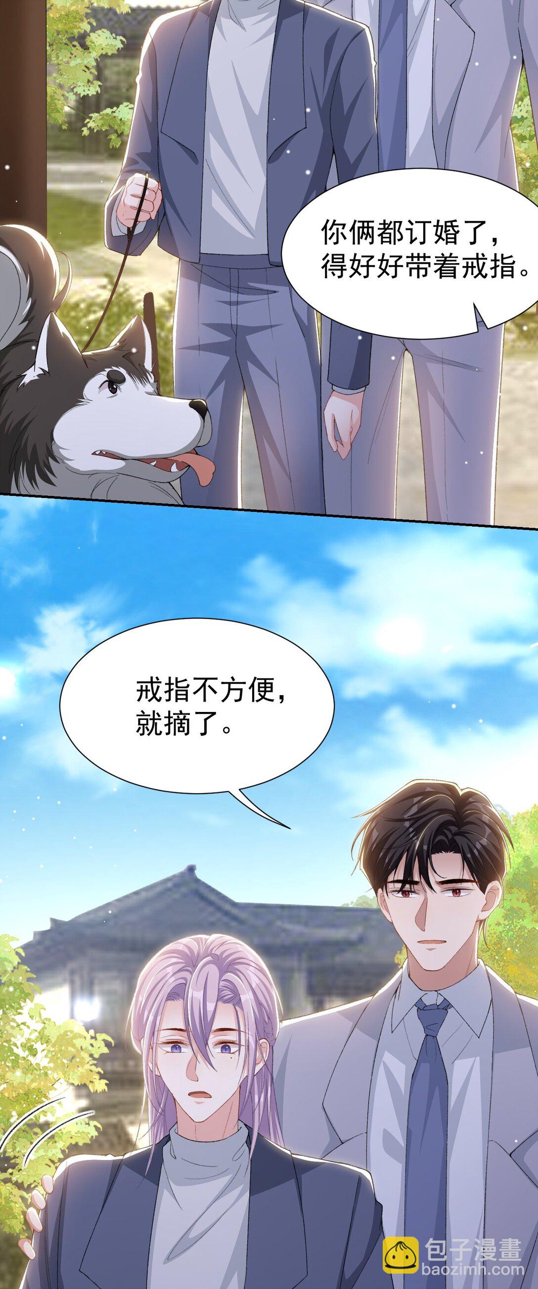 146 再次回到老宅-第148话