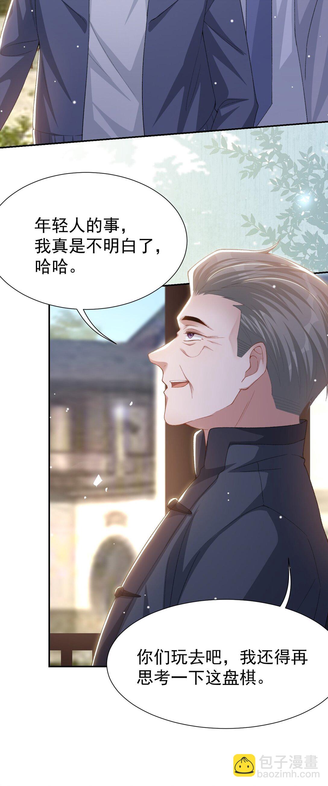 146 再次回到老宅-第148话