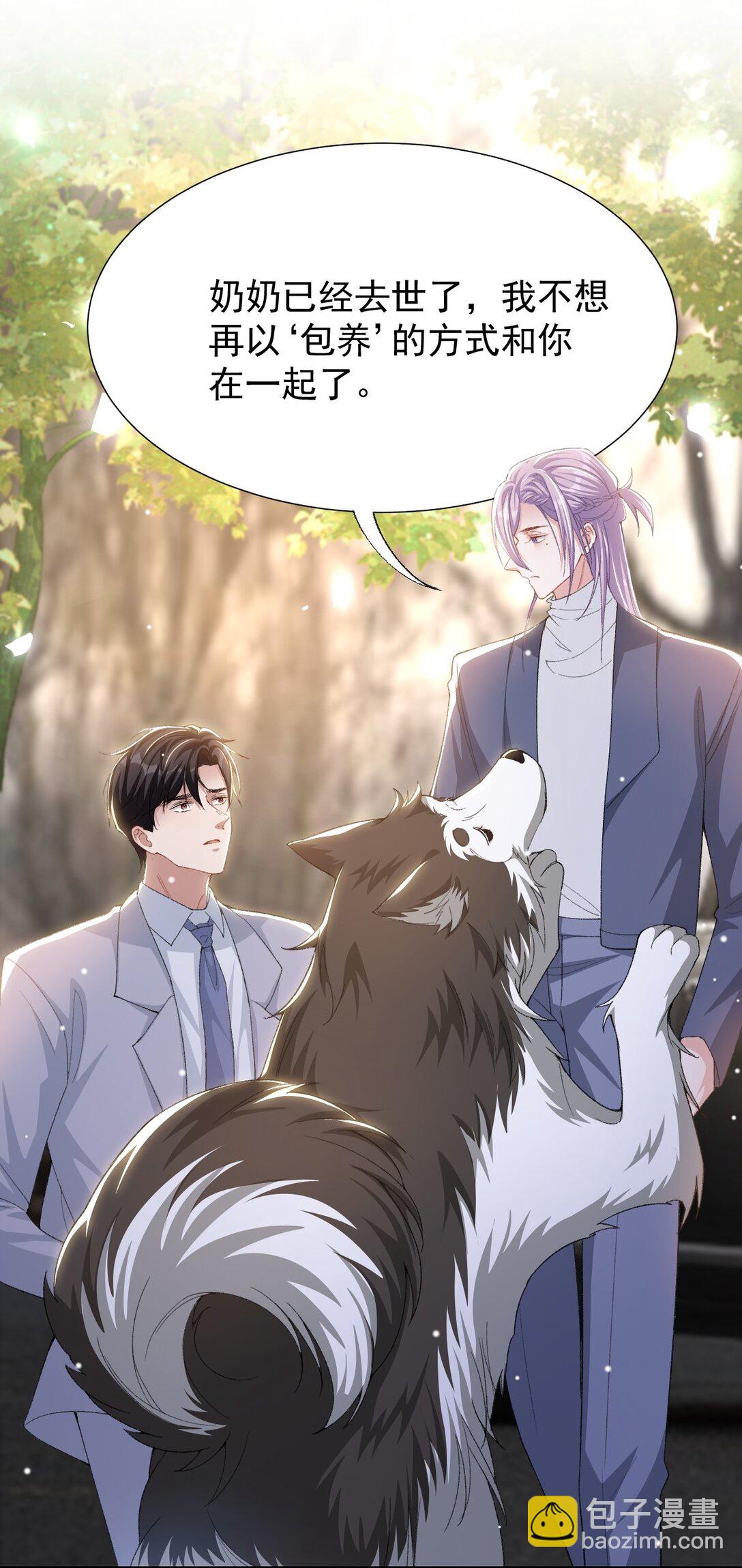 146 再次回到老宅-第148话