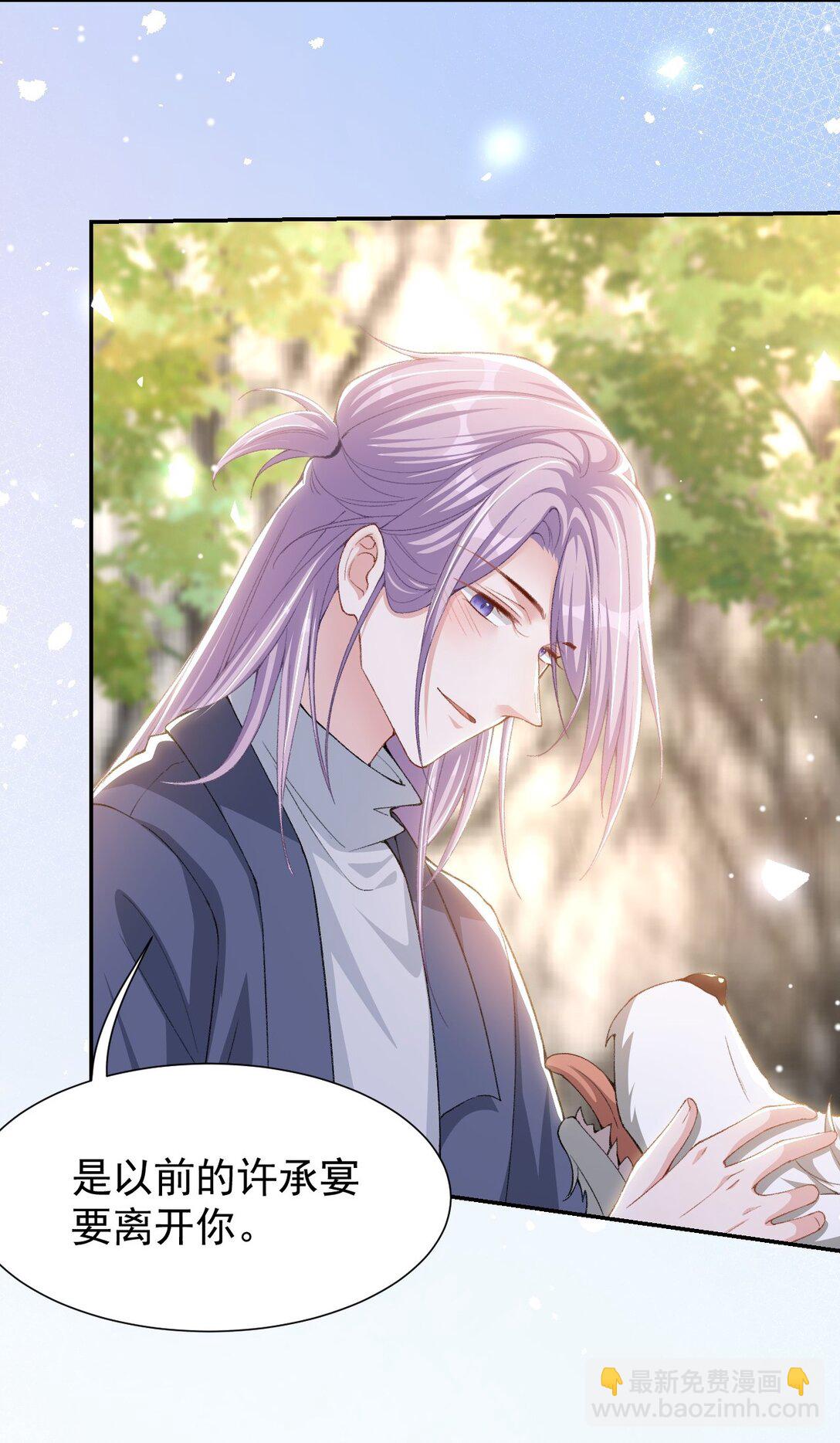 146 再次回到老宅-第148话