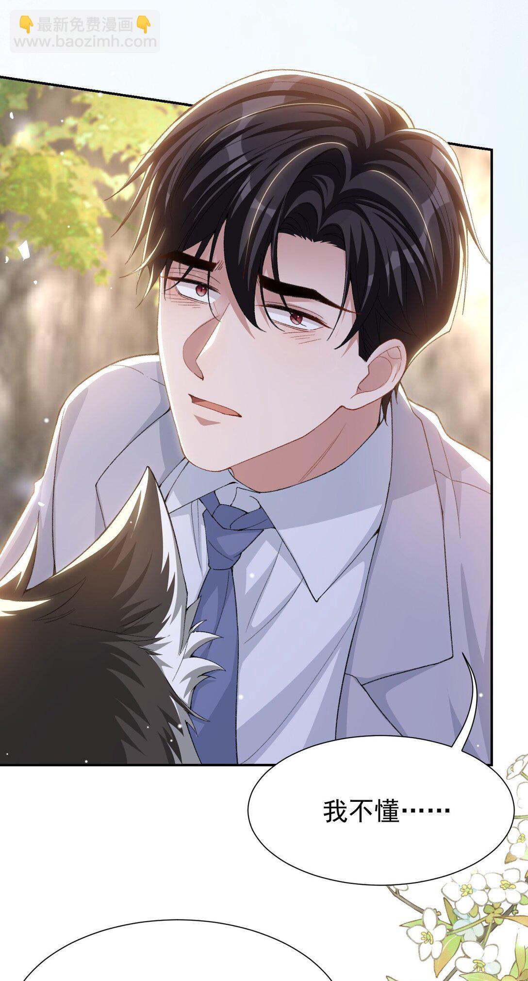 146 再次回到老宅-第148话