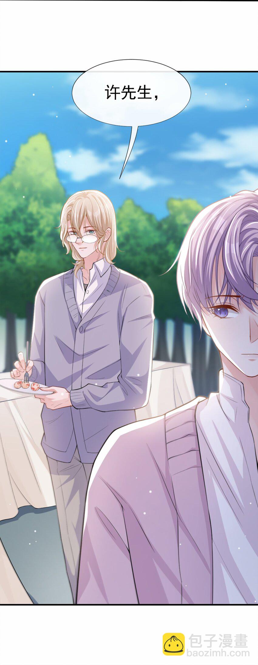 15 致命虾球-第16话