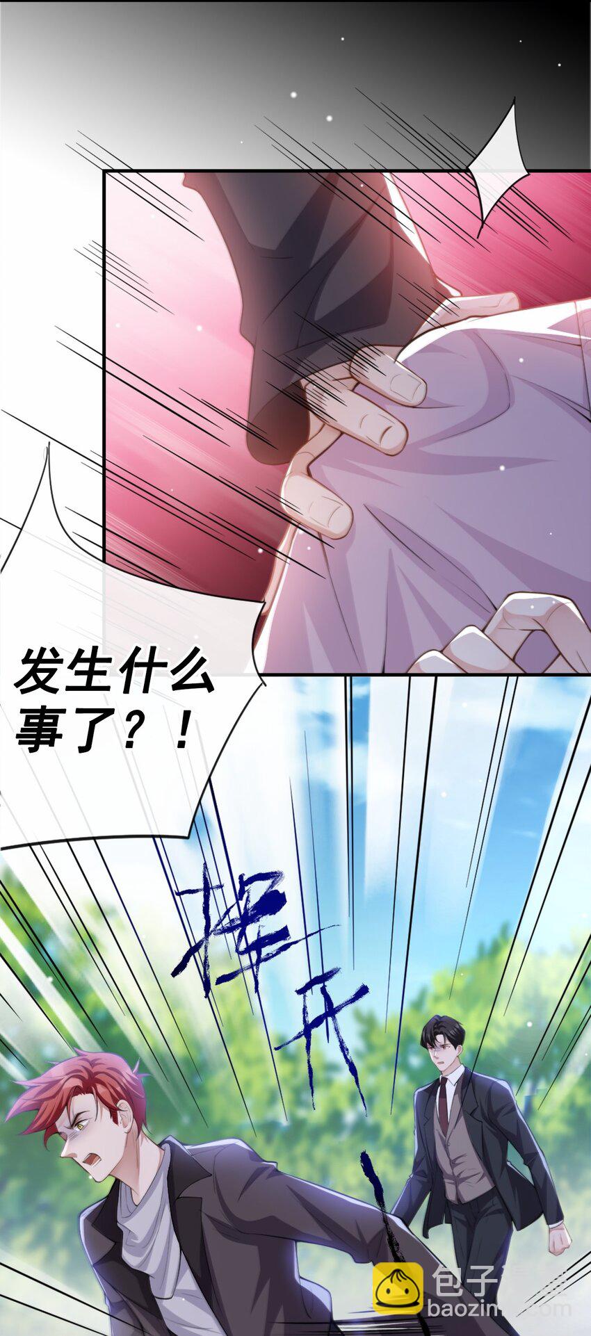 15 致命虾球-第16话