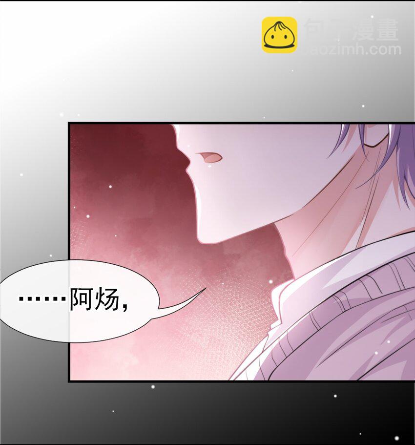 15 致命虾球-第16话