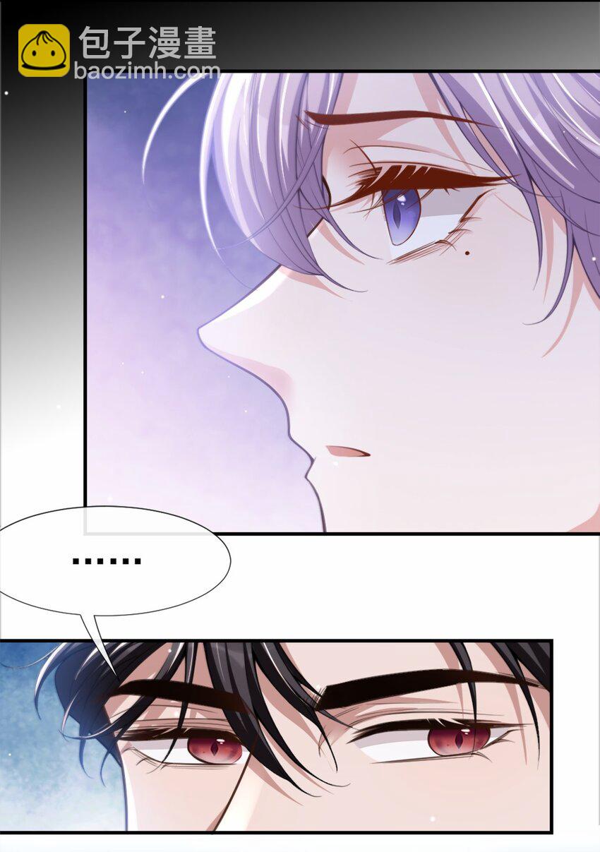 15 致命虾球-第16话