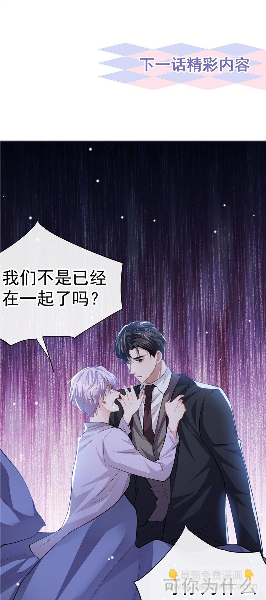 15 致命虾球-第16话