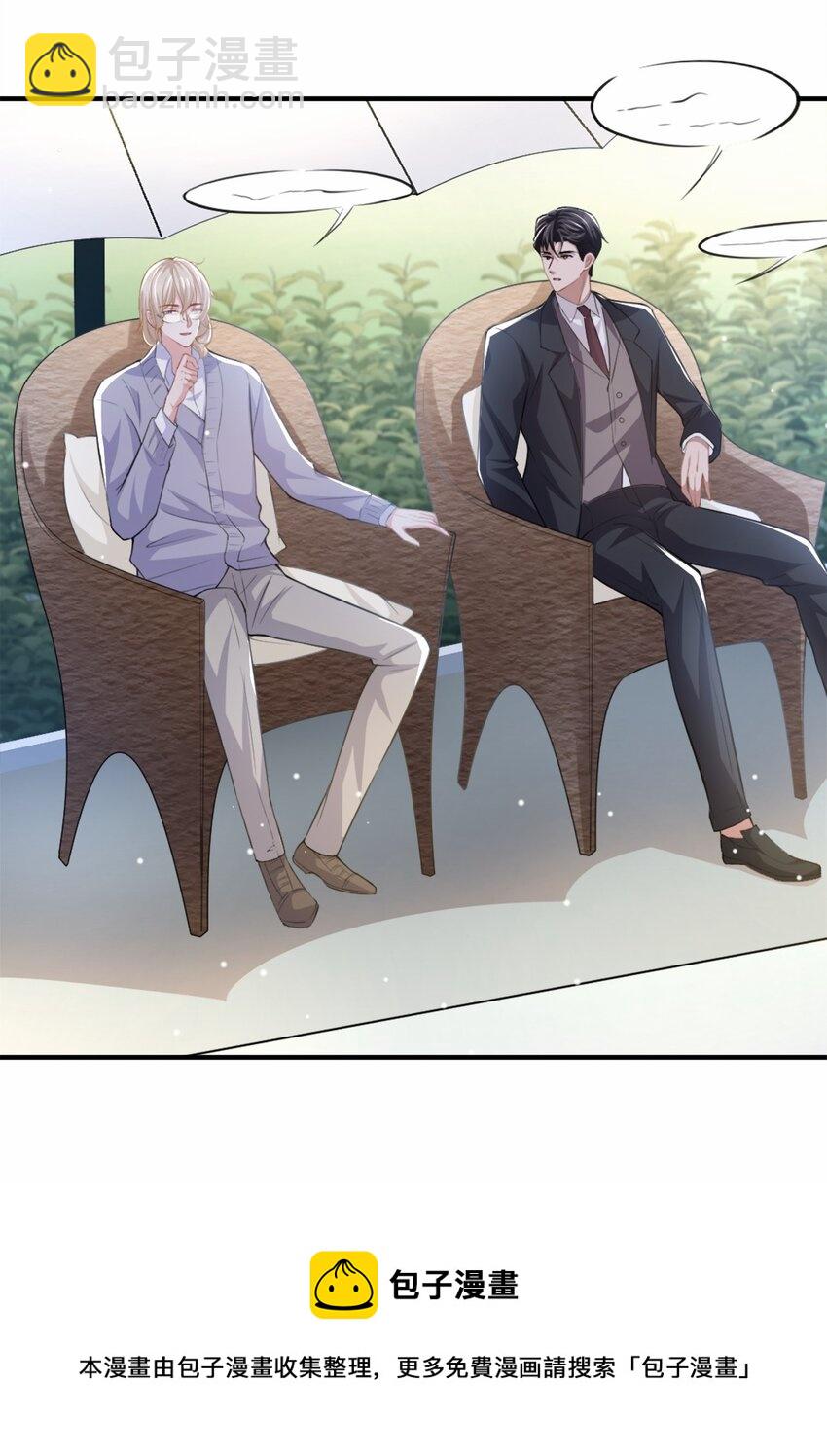 15 致命虾球-第16话