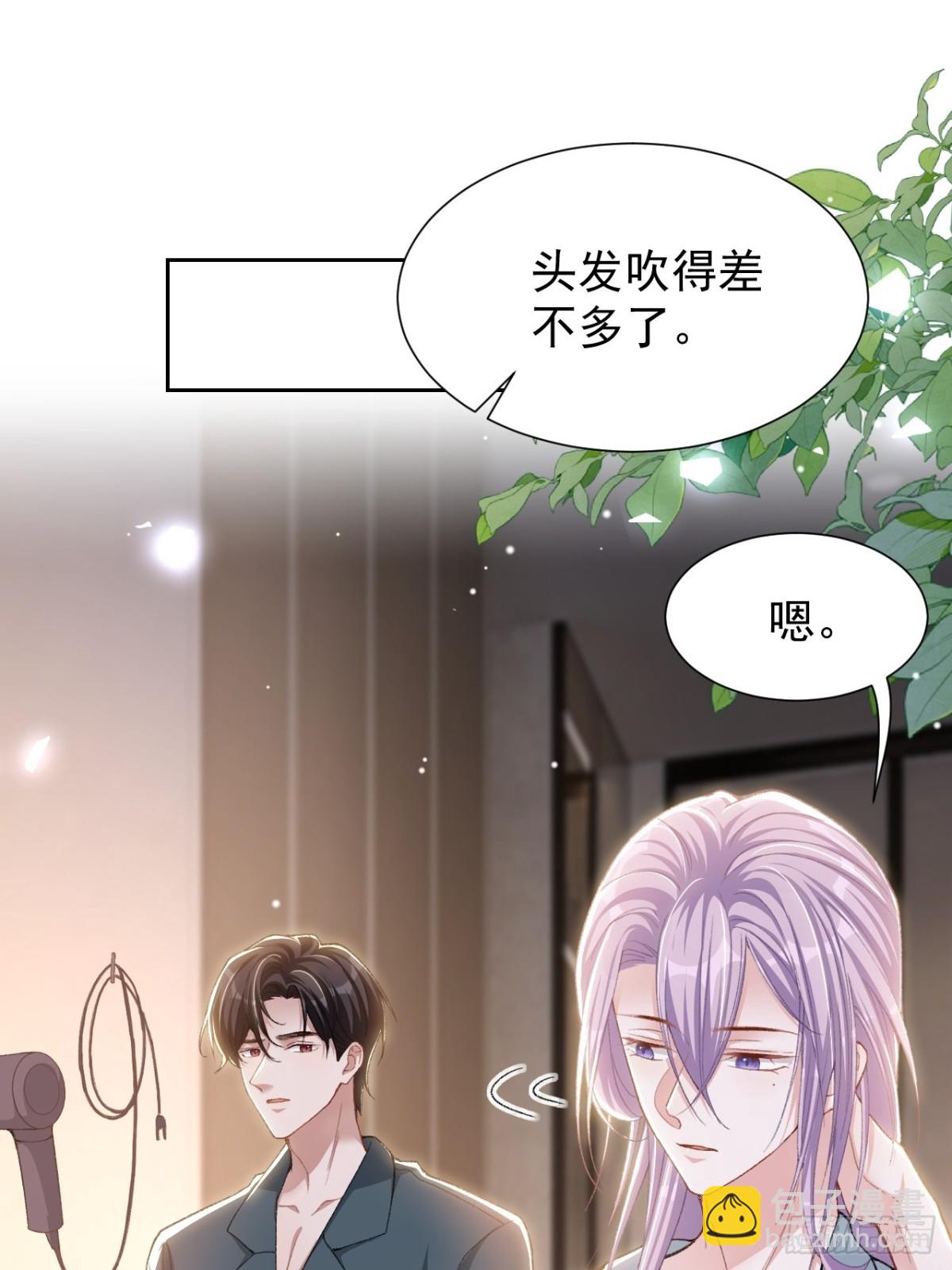 第148话 今晚我可以睡这吗？-第150话