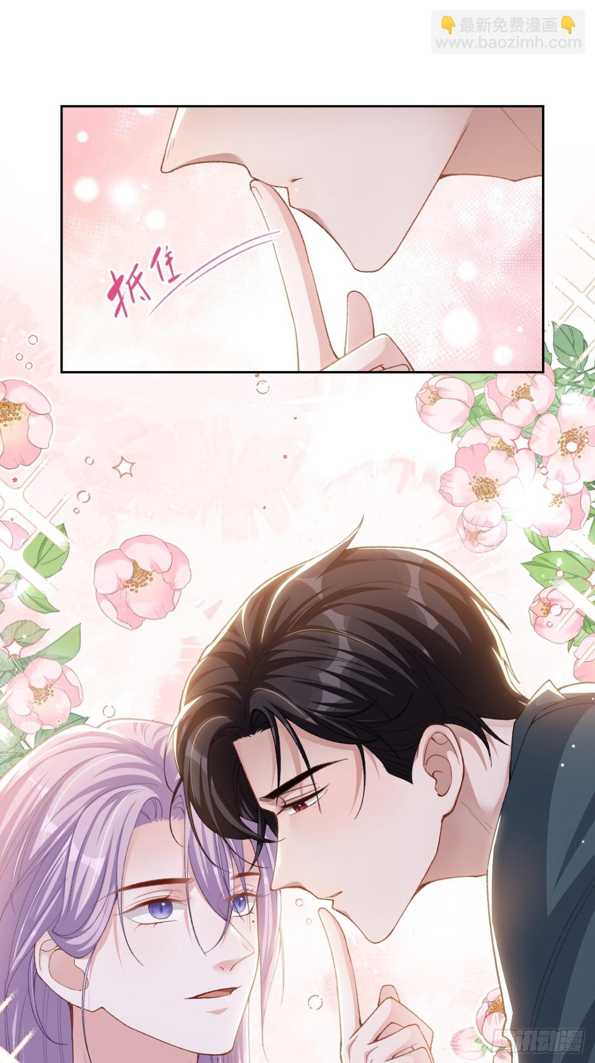 第148话 今晚我可以睡这吗？-第150话