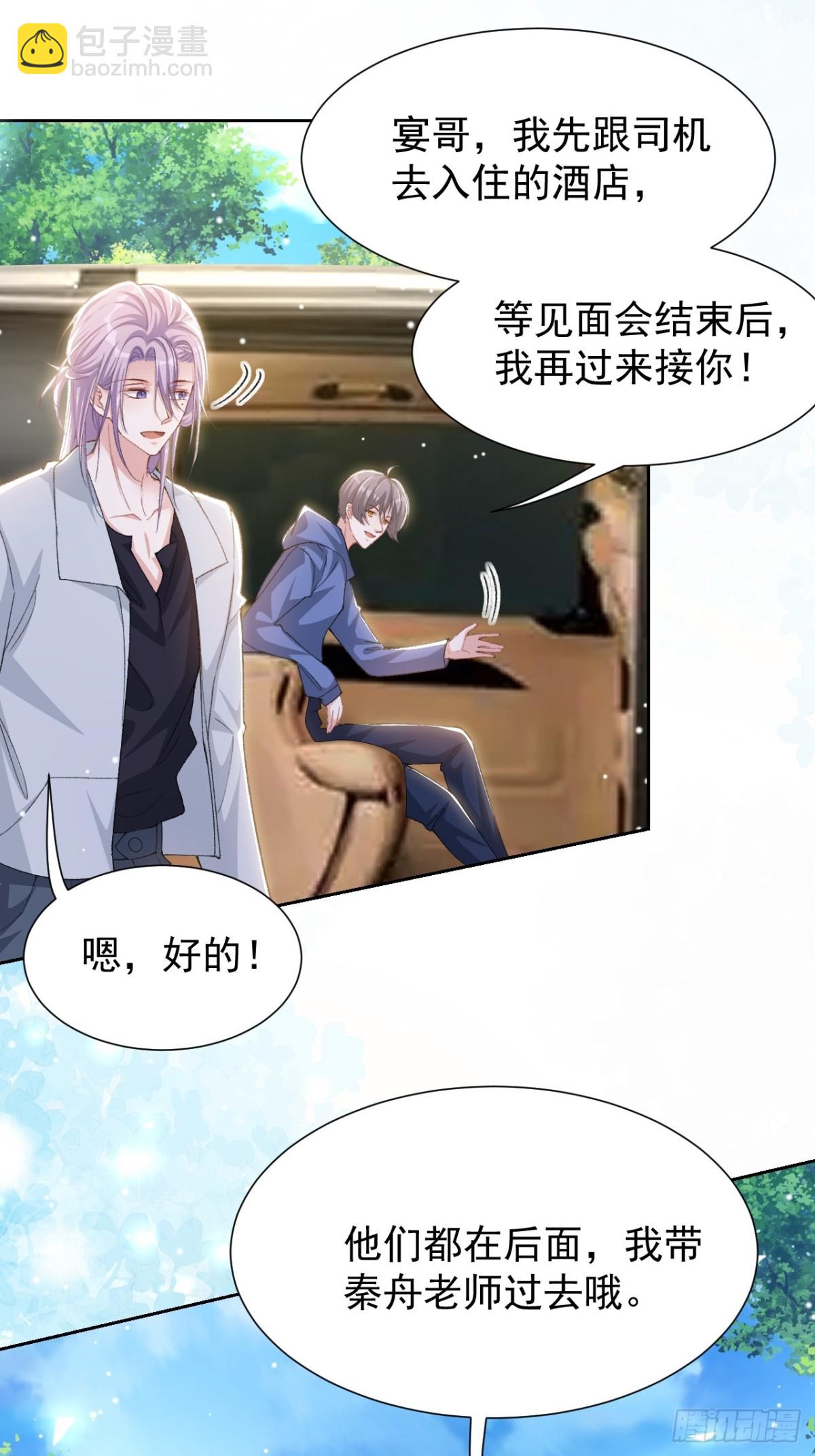 第148话 今晚我可以睡这吗？-第150话