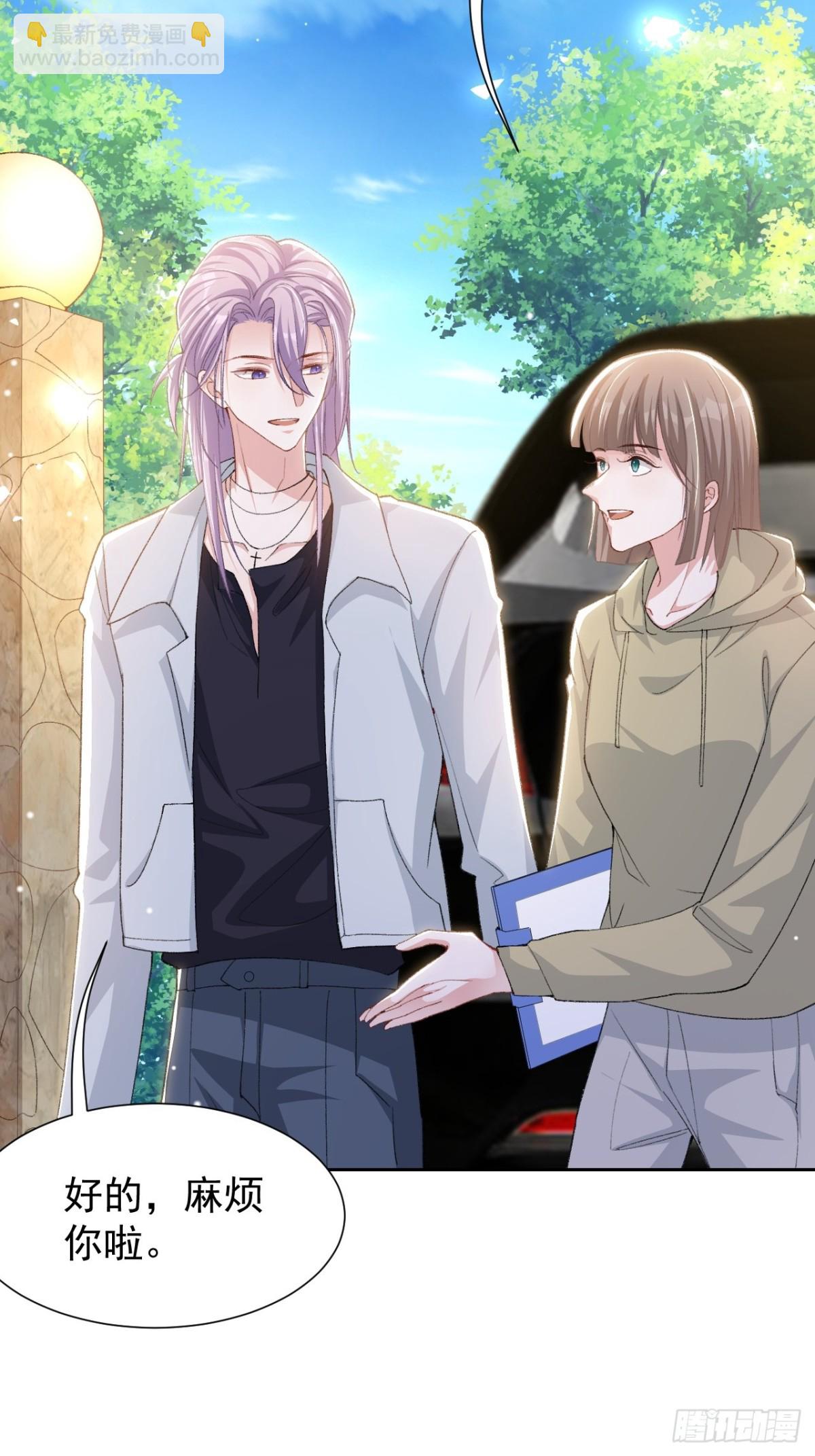 第148话 今晚我可以睡这吗？-第150话