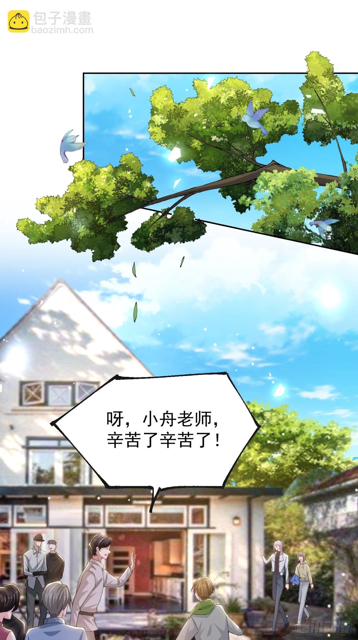 第148话 今晚我可以睡这吗？-第150话