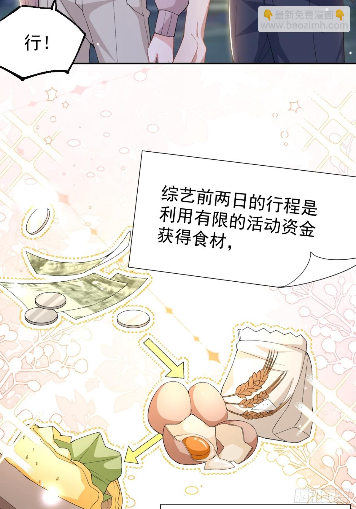 第150话 荷兰并不远-第152话