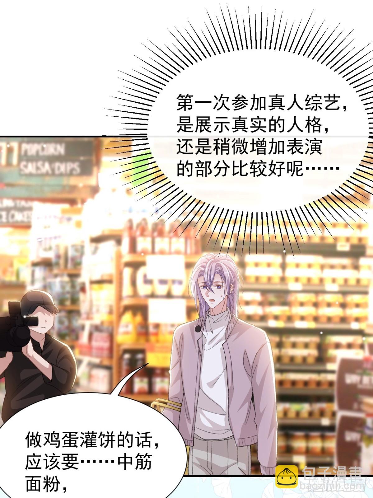 第150话 荷兰并不远-第152话