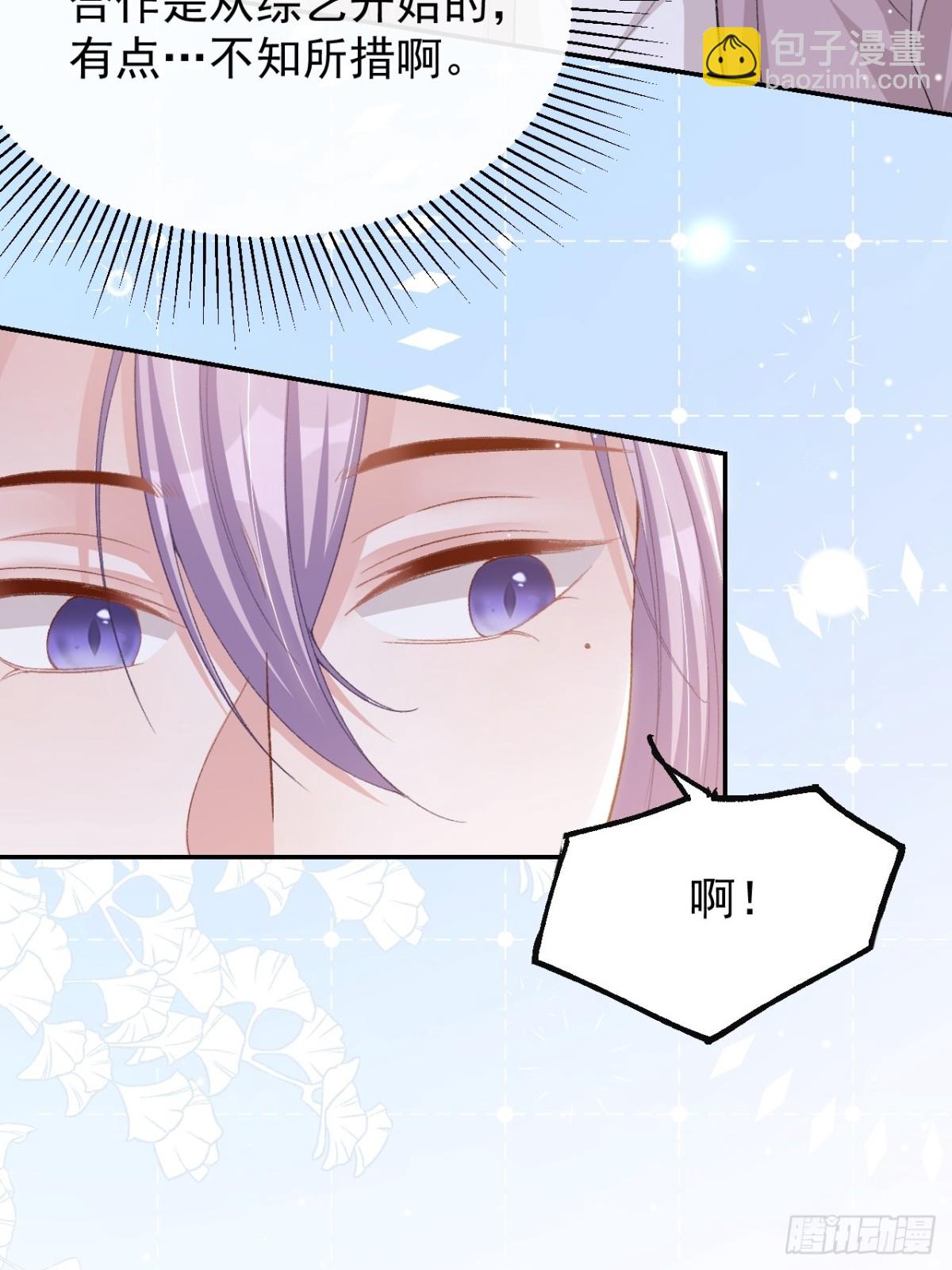 第150话 荷兰并不远-第152话