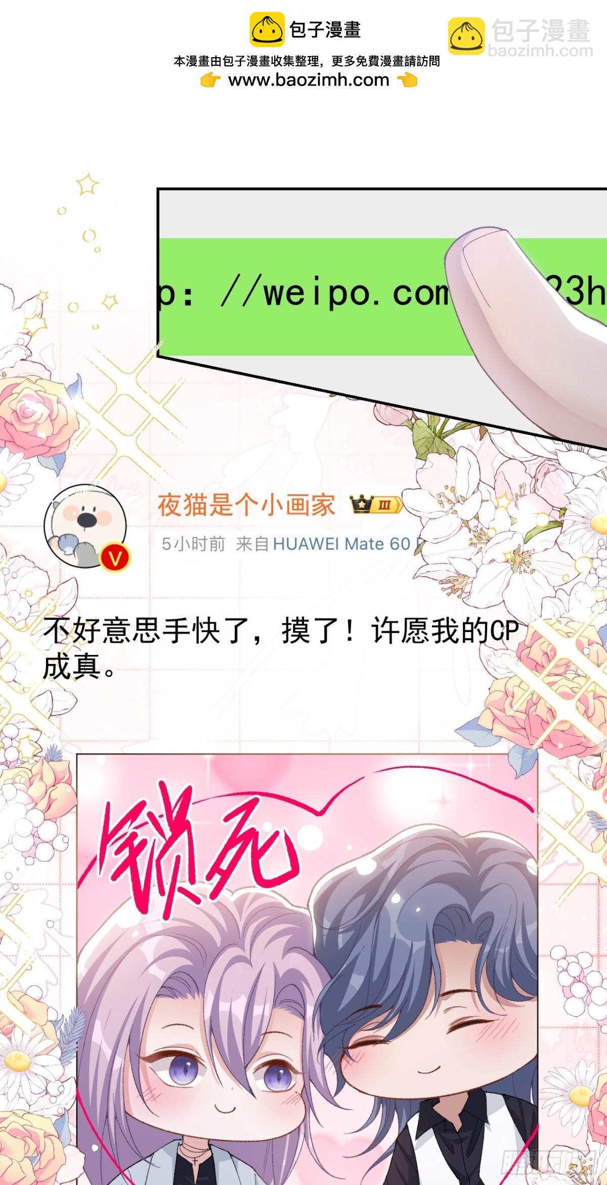 第150话 荷兰并不远-第152话