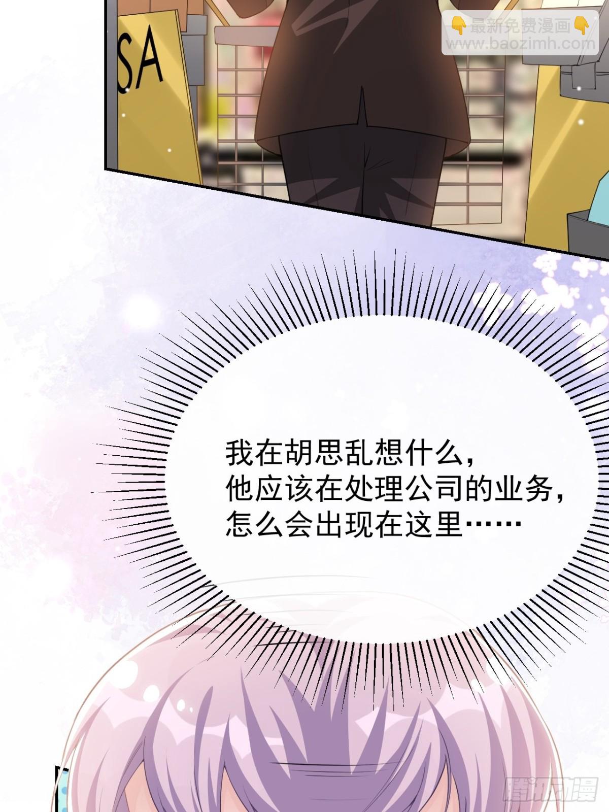 第150话 荷兰并不远-第152话